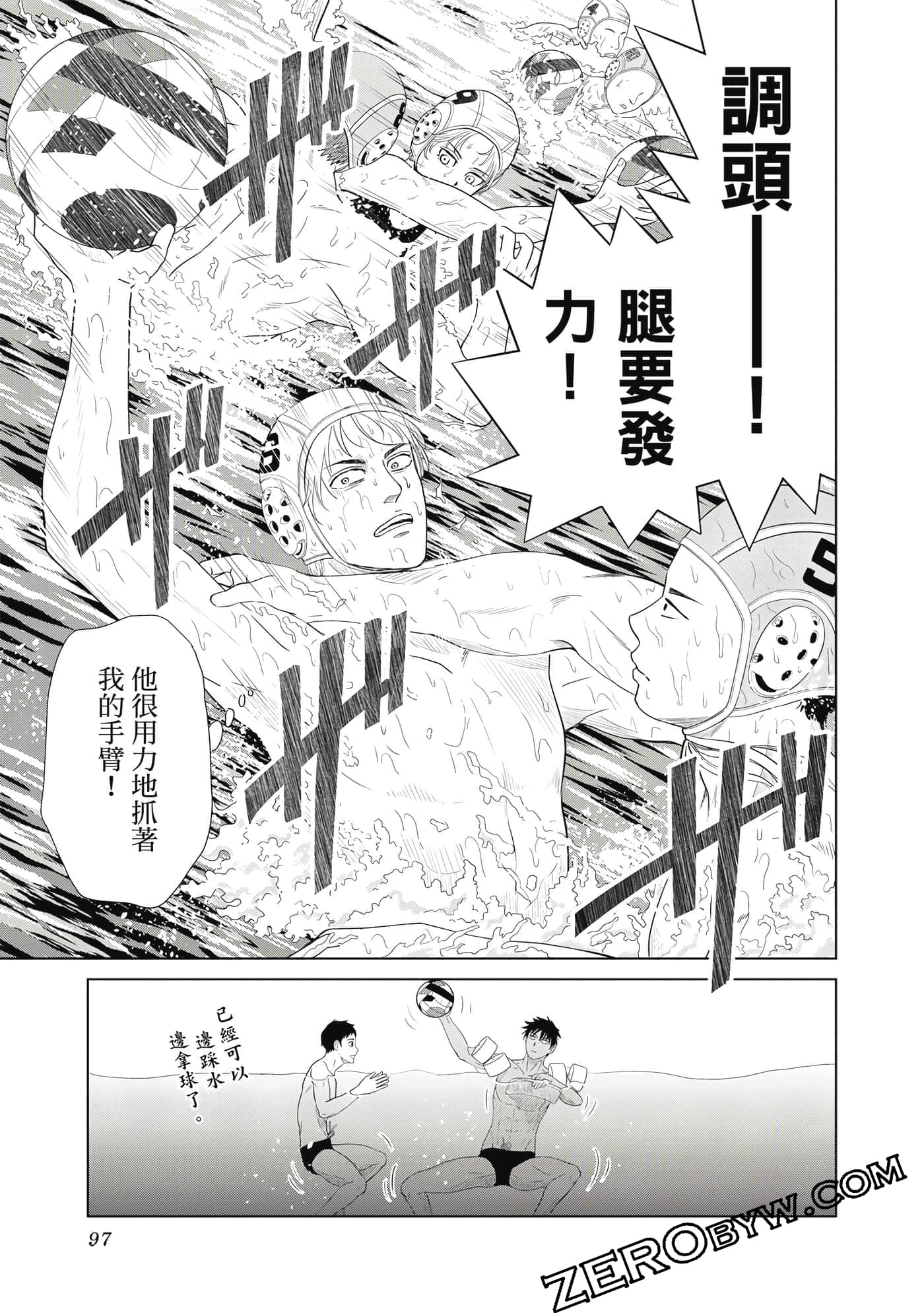 Page 98