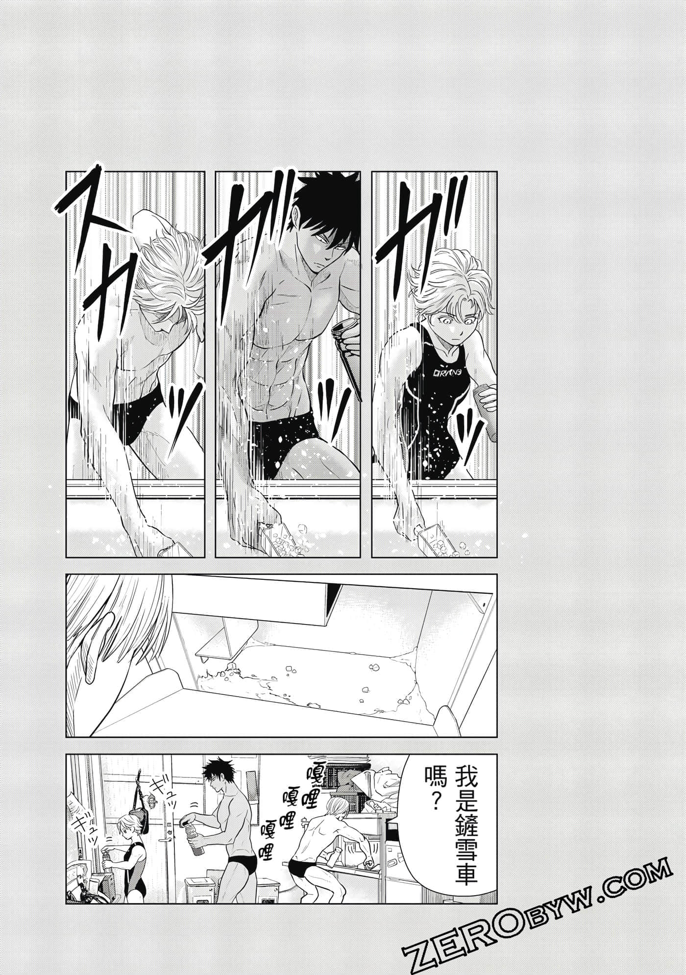 Page 100
