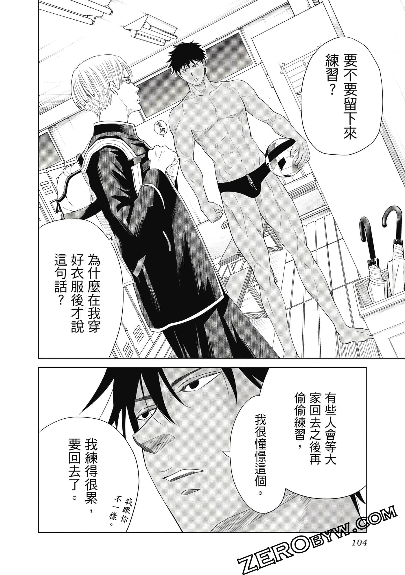 Page 105