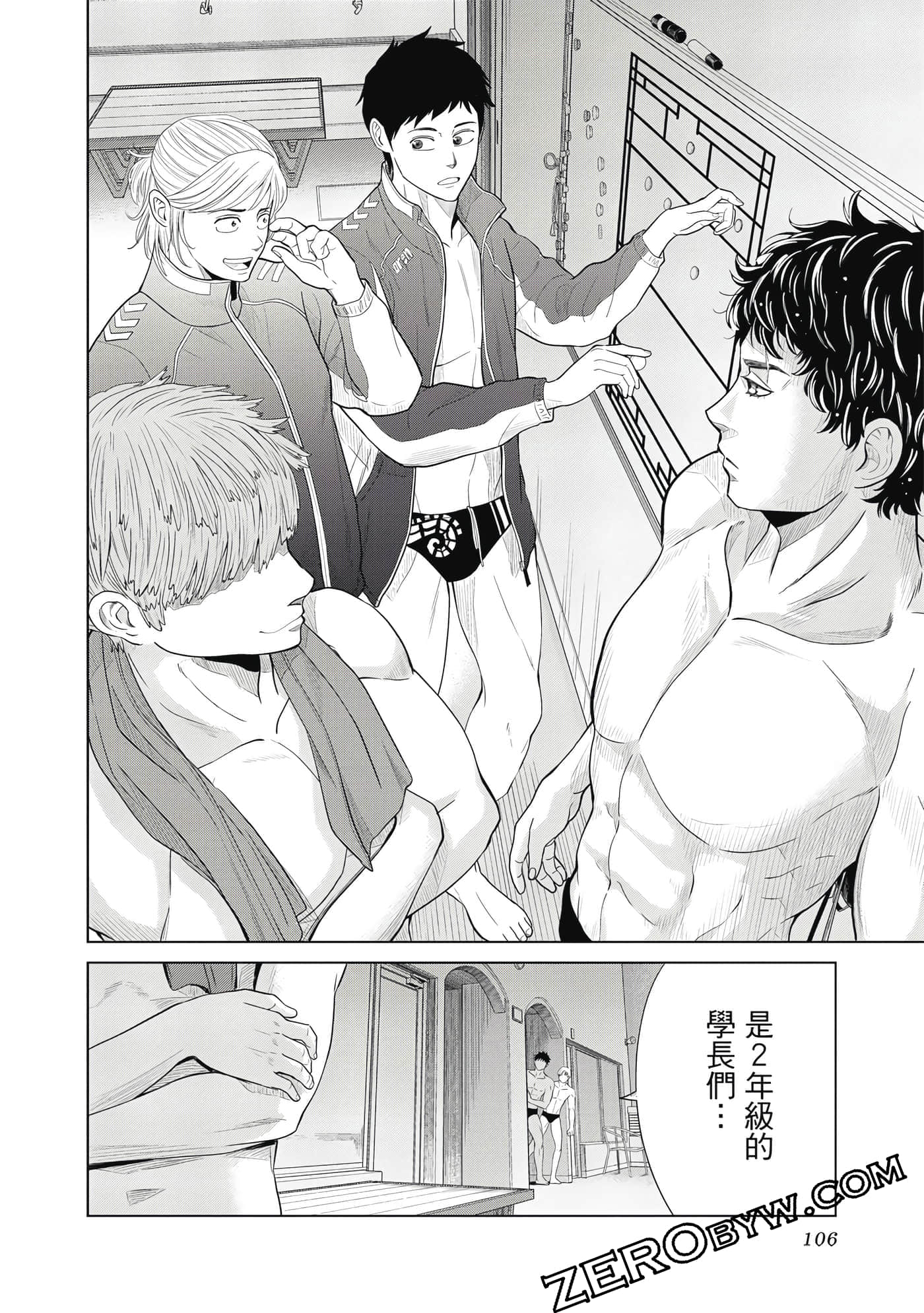 Page 107