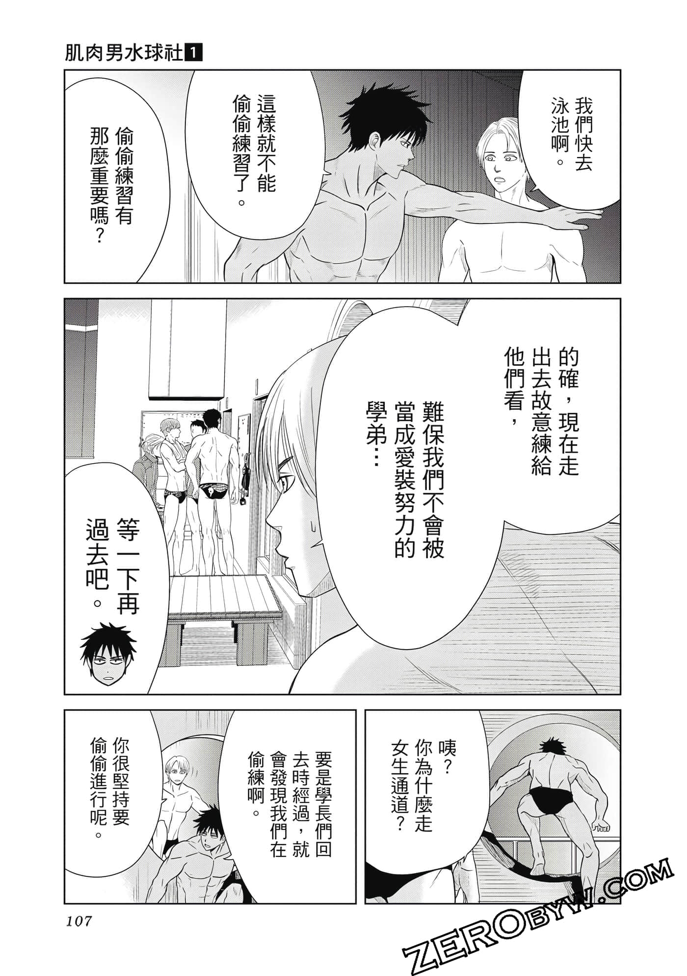 Page 108