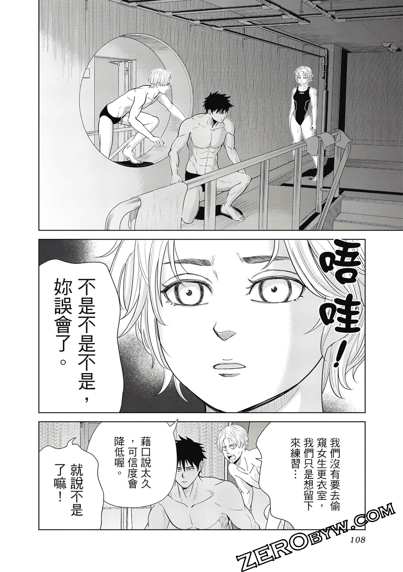 Page 109