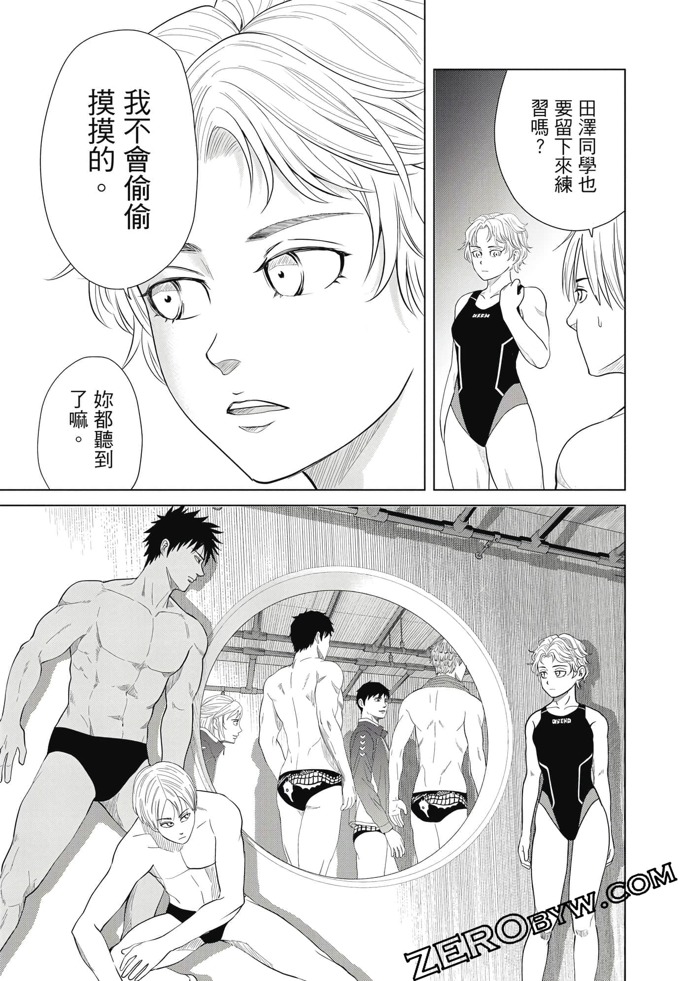 Page 110