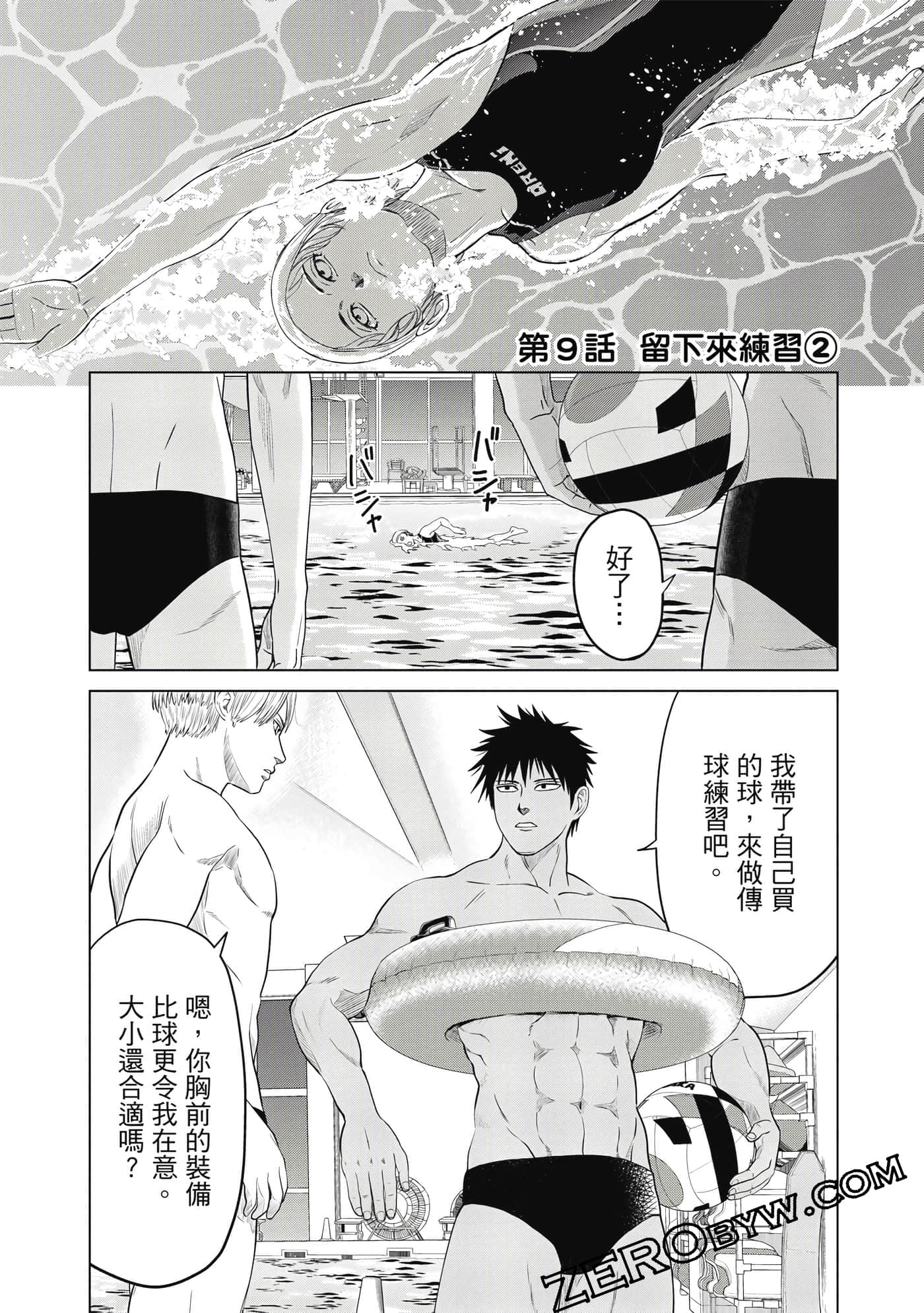 Page 112