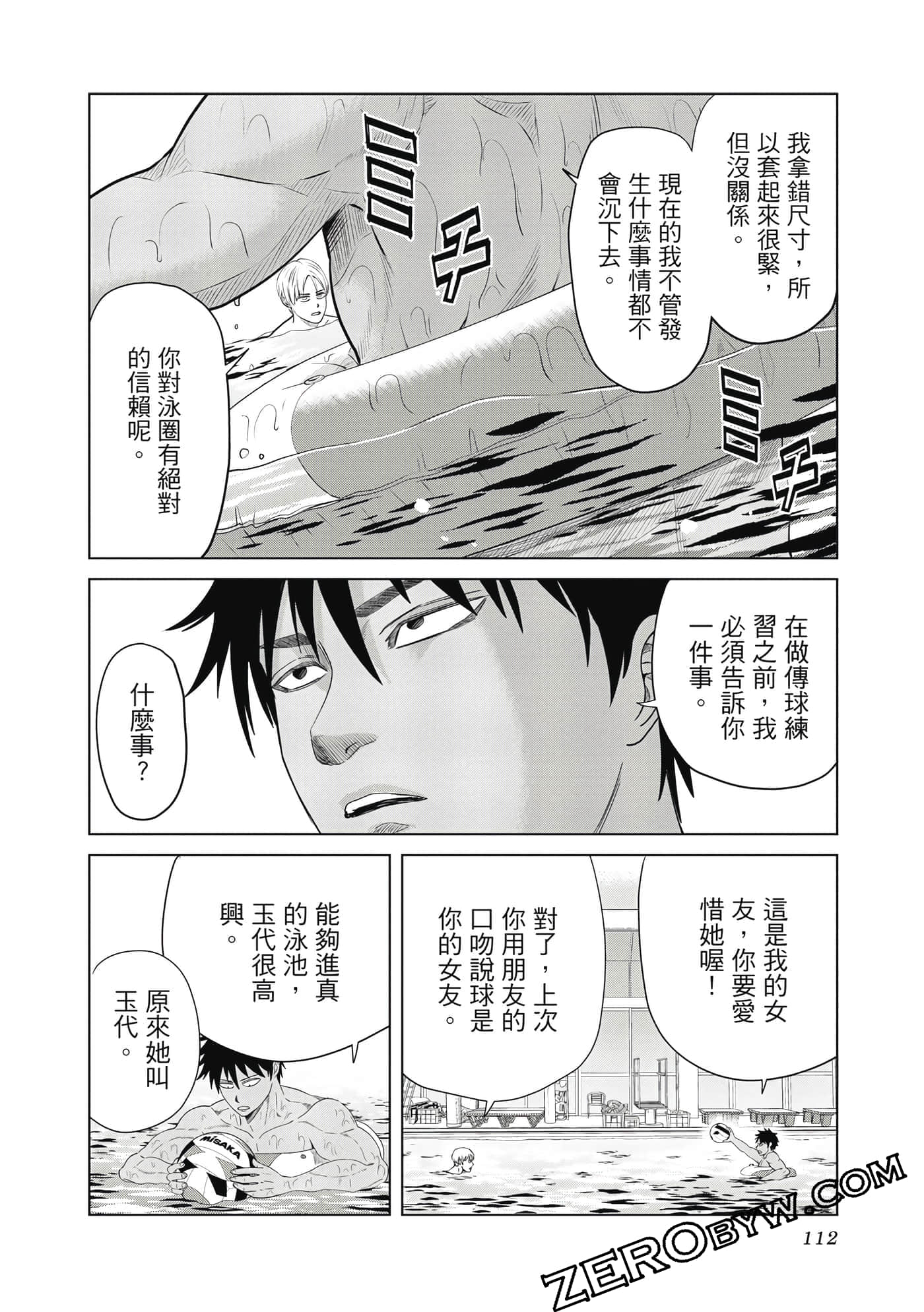 Page 113