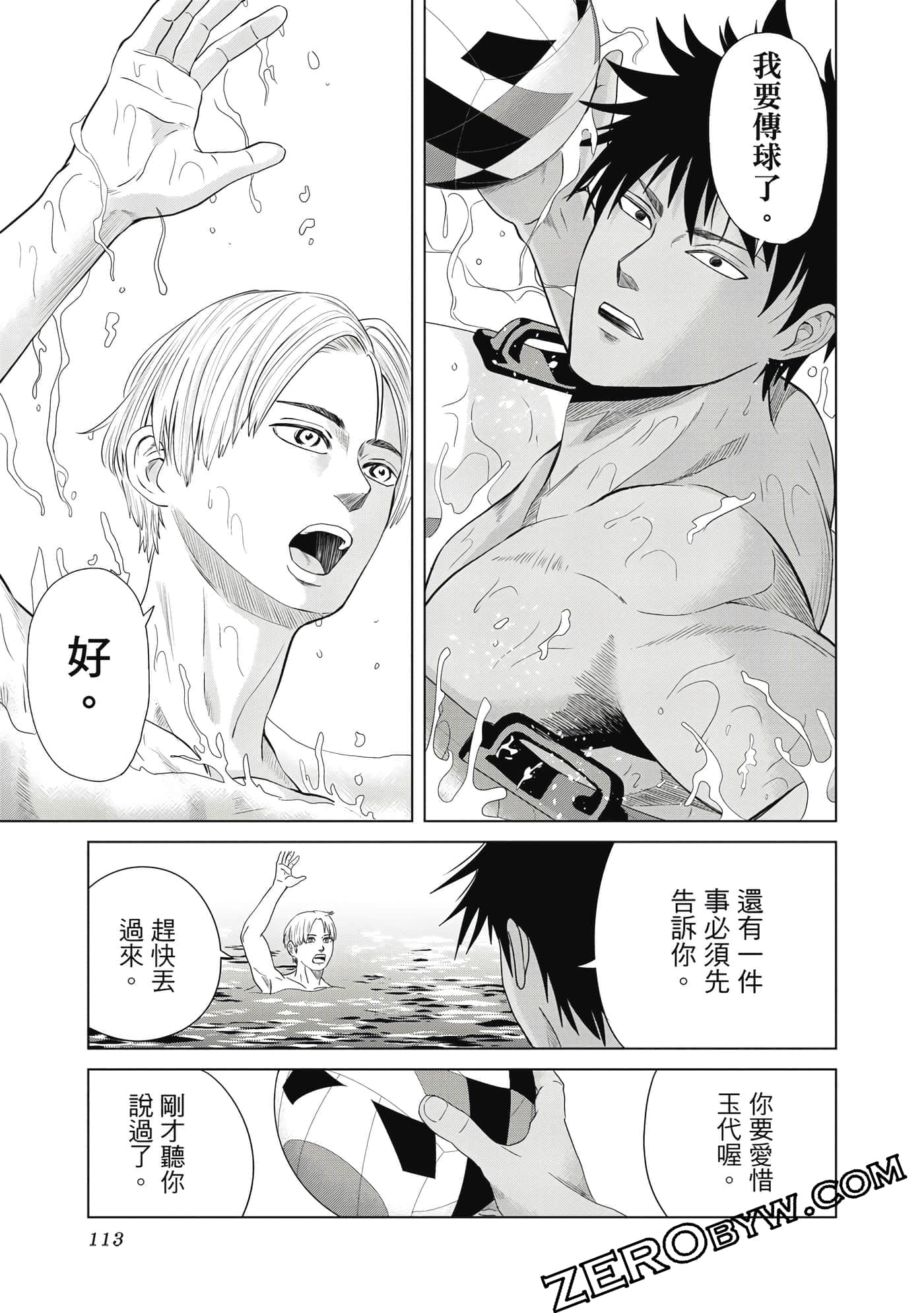 Page 114