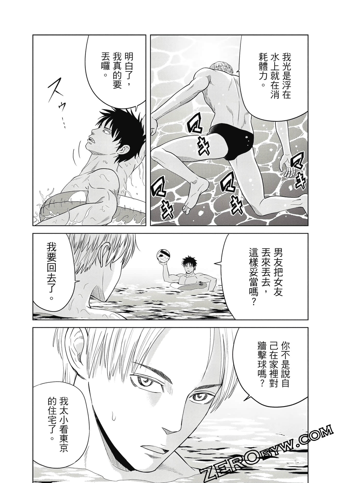 Page 115