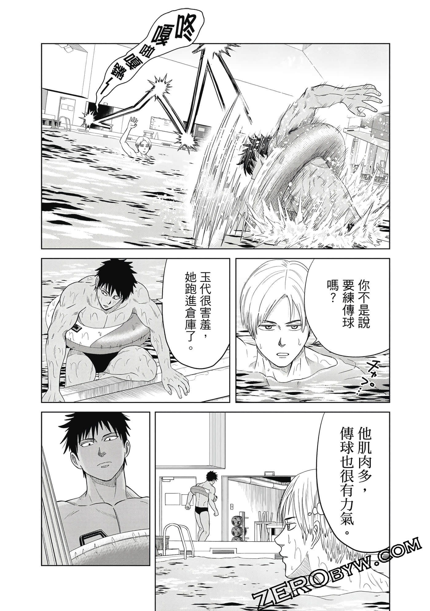Page 117