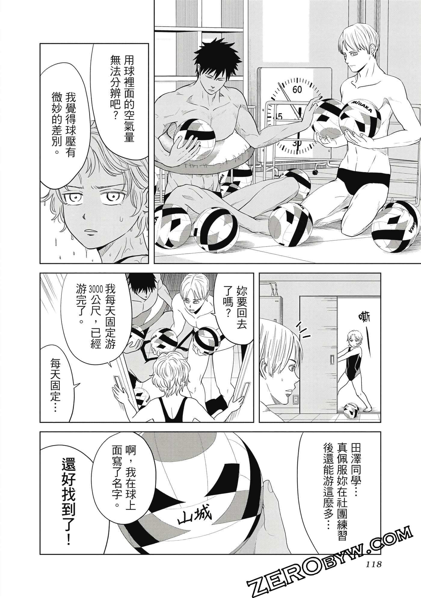 Page 119