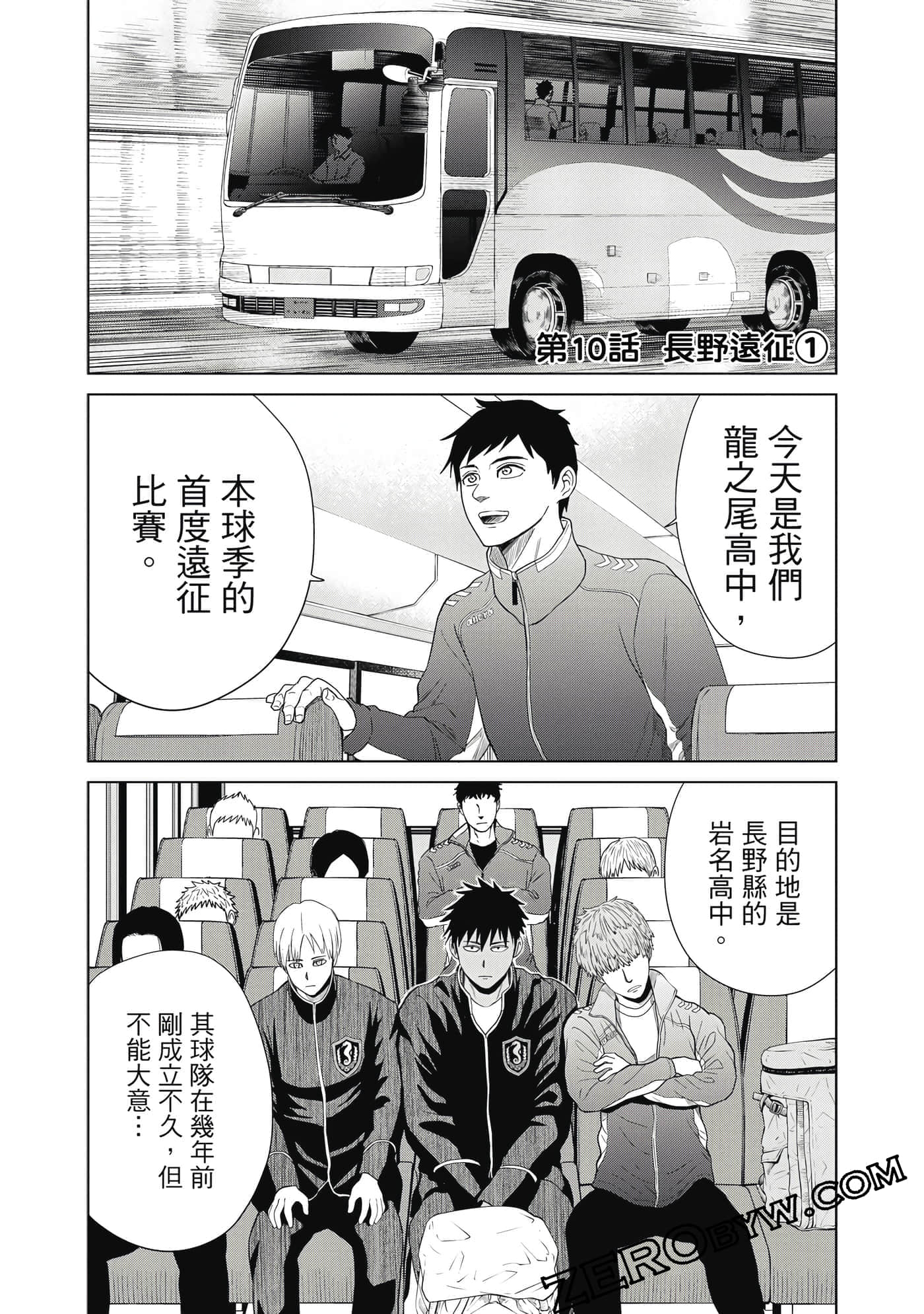 Page 122