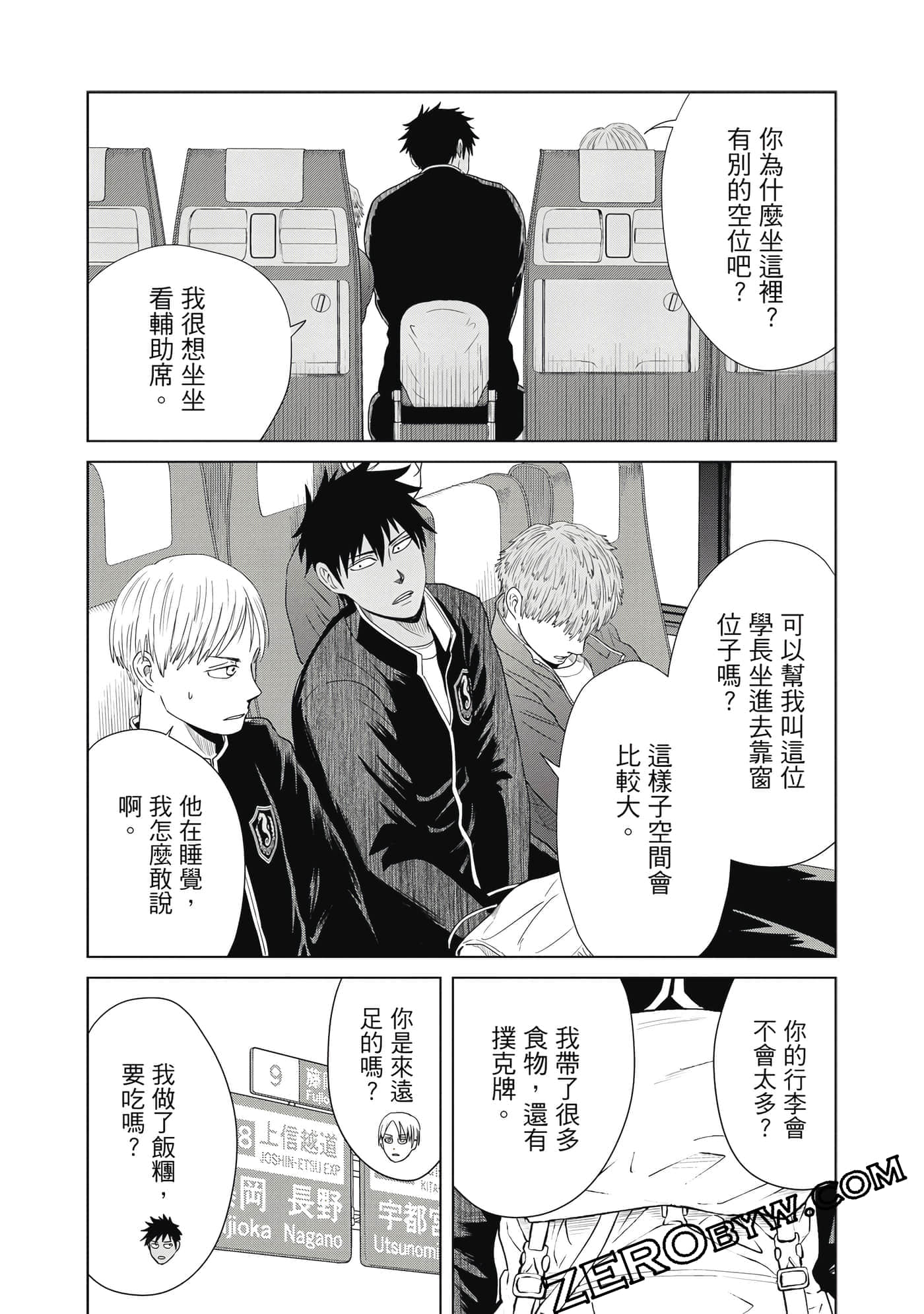 Page 123