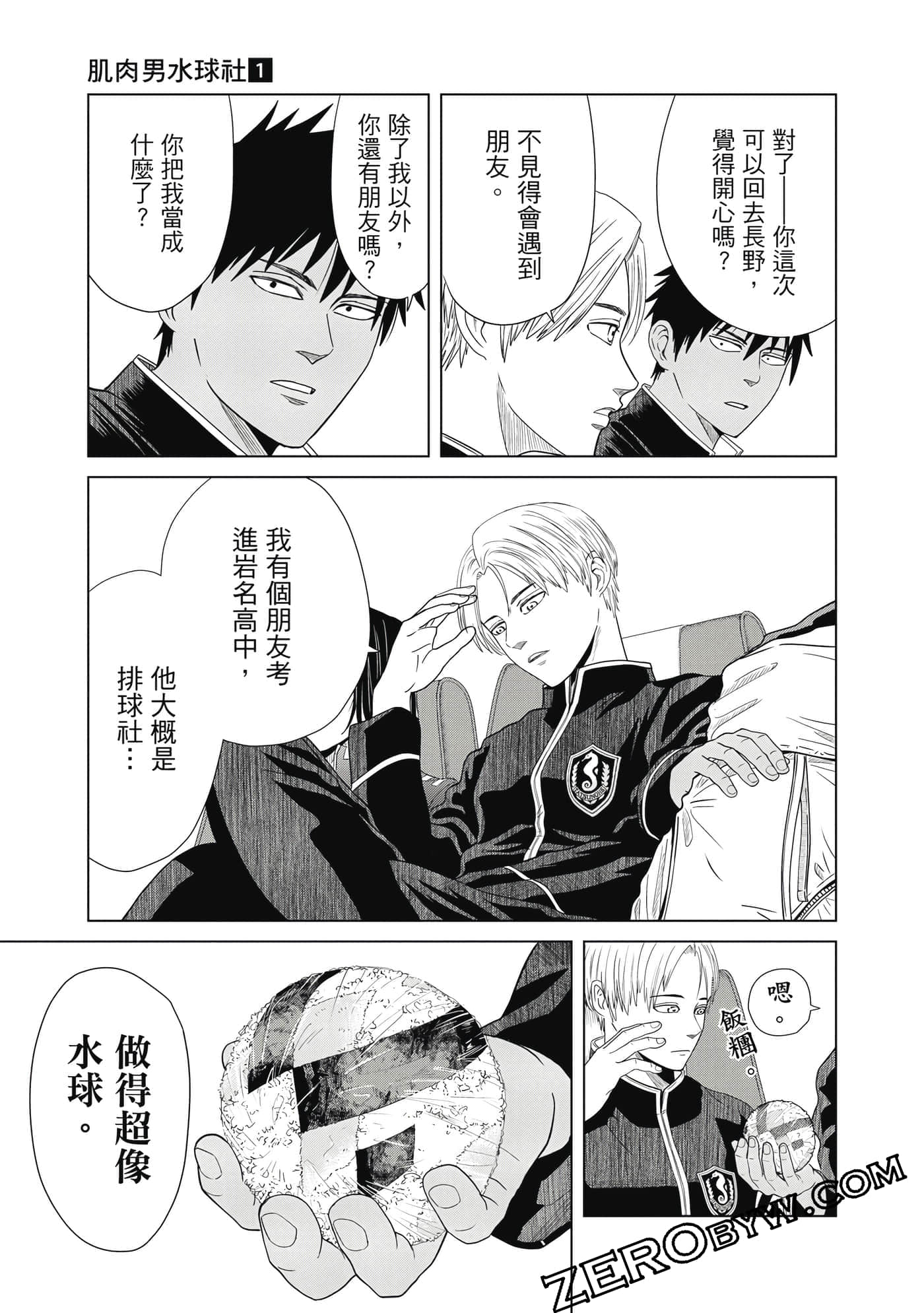 Page 124