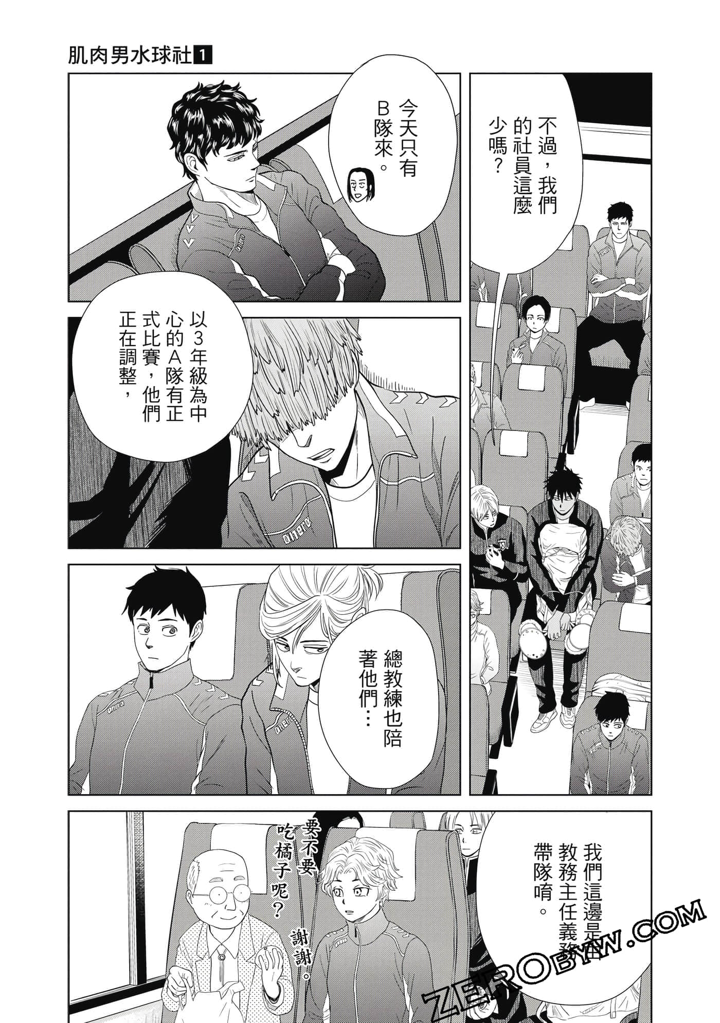 Page 126