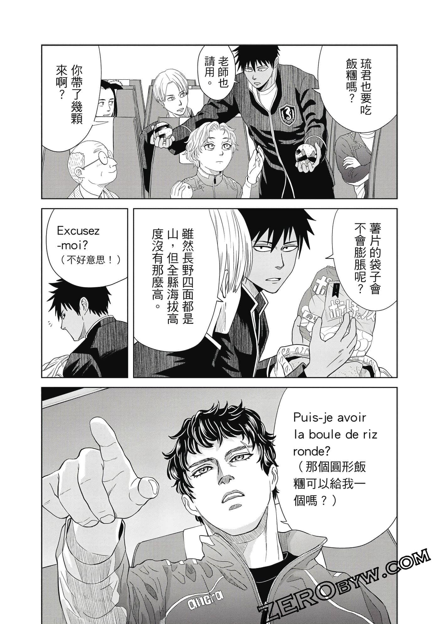 Page 127
