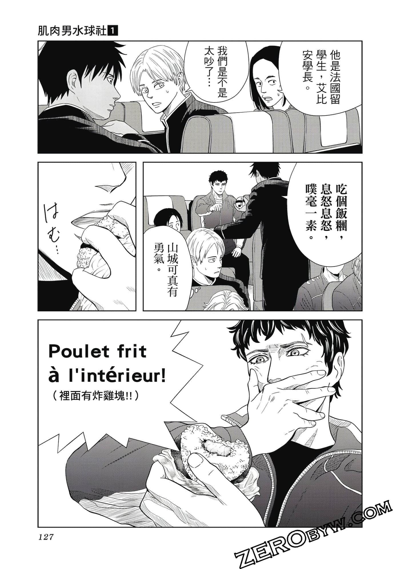 Page 128