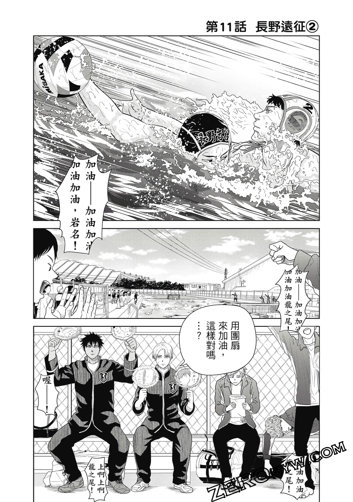 Page 130