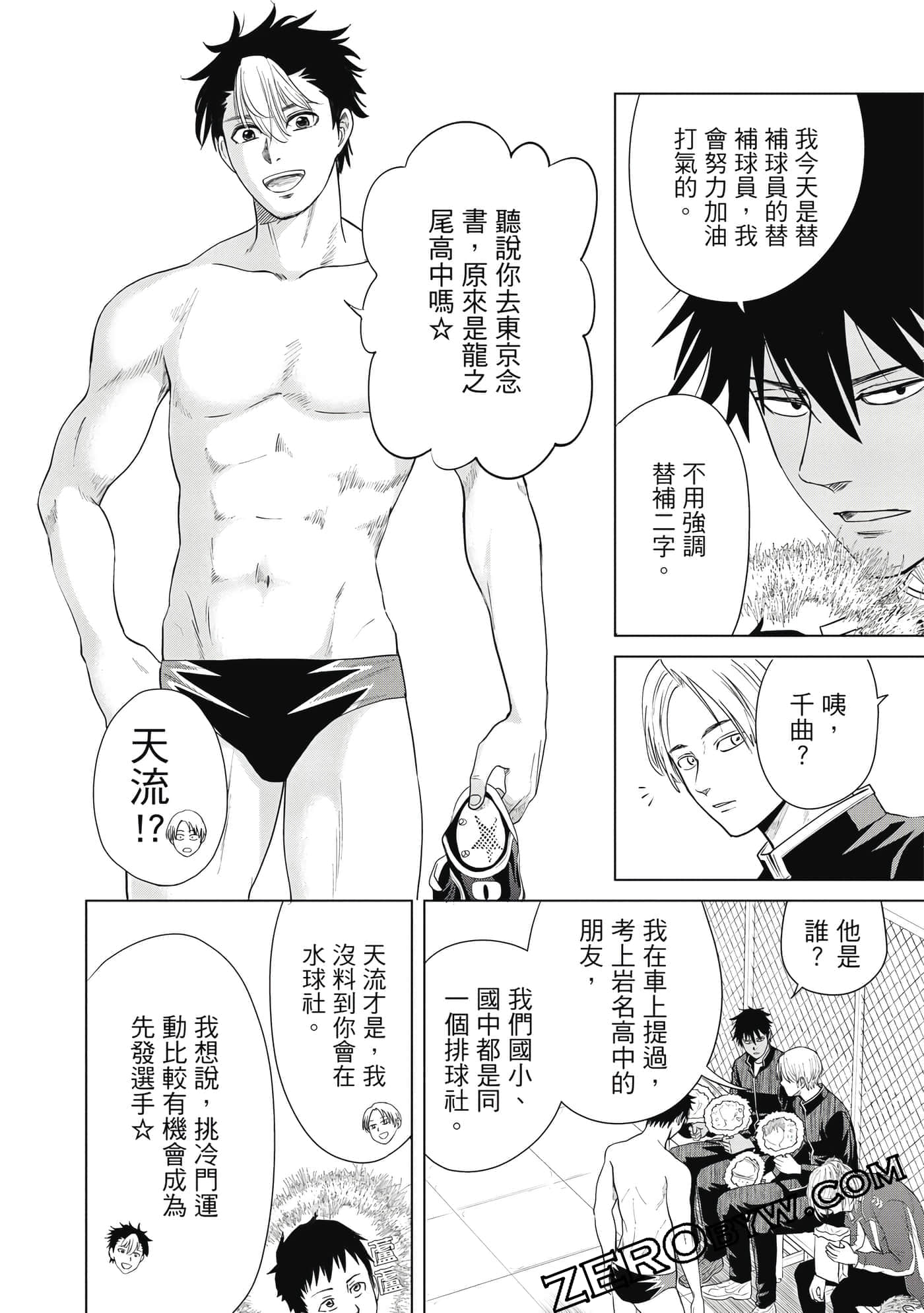 Page 131