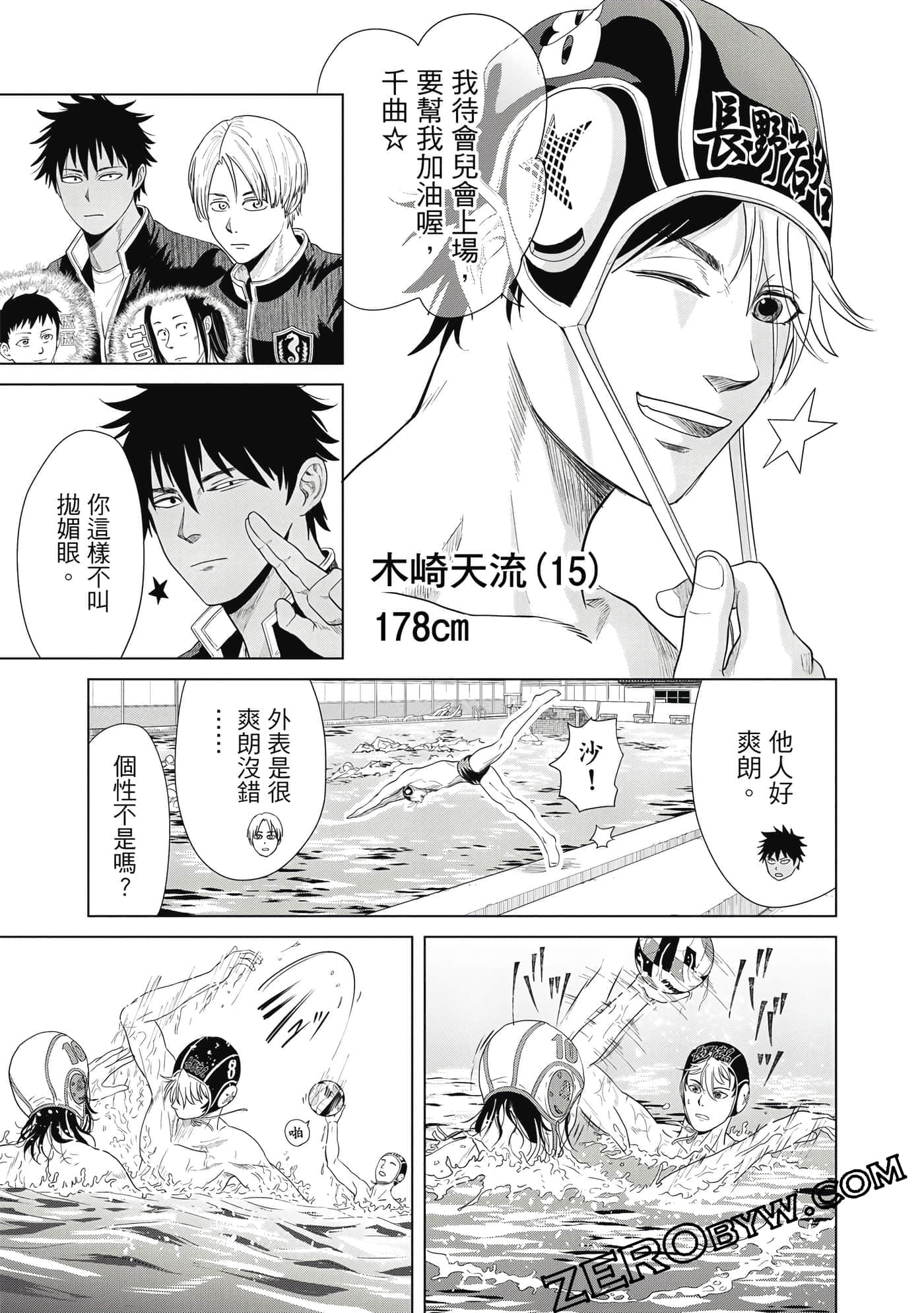 Page 132