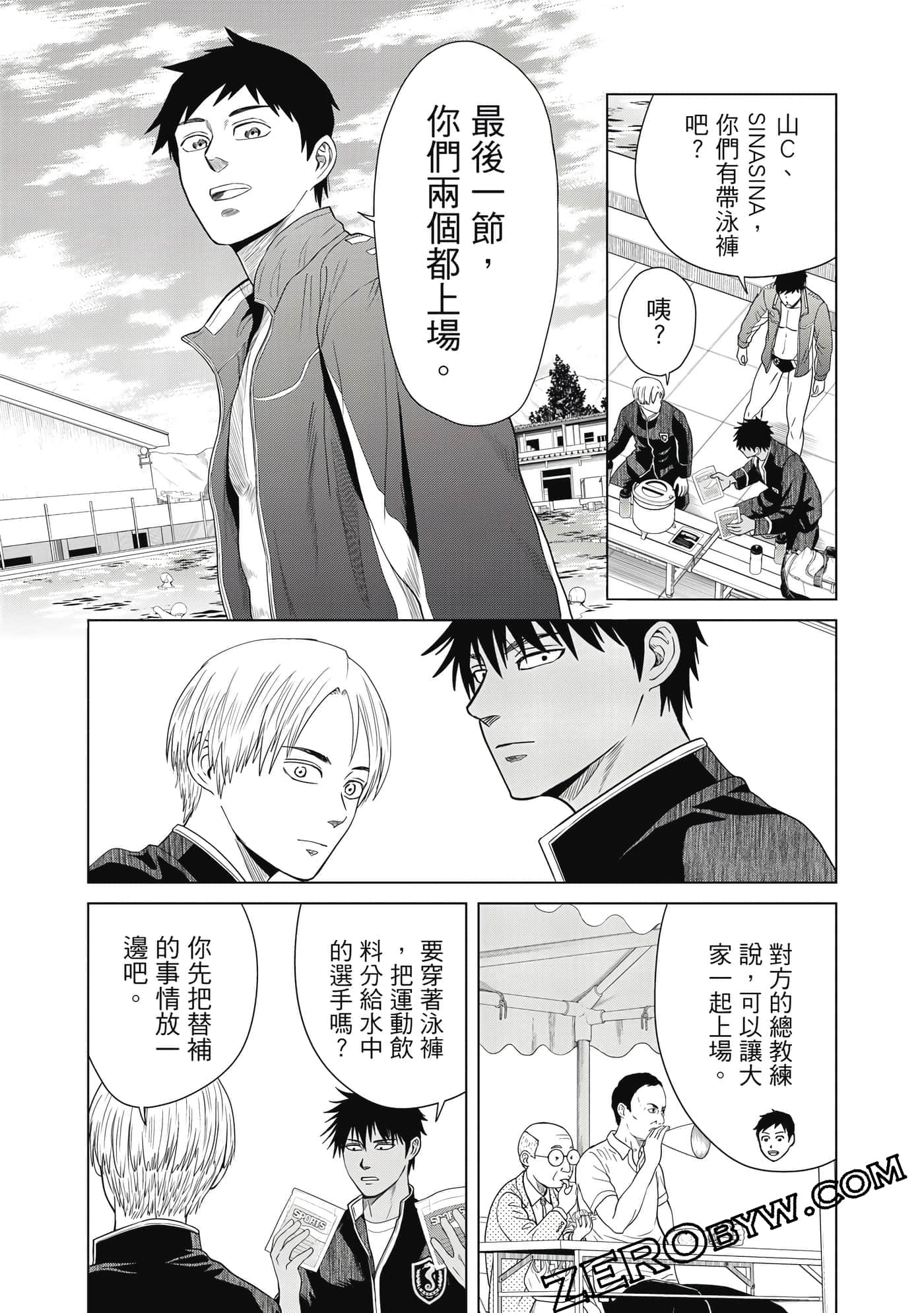 Page 134