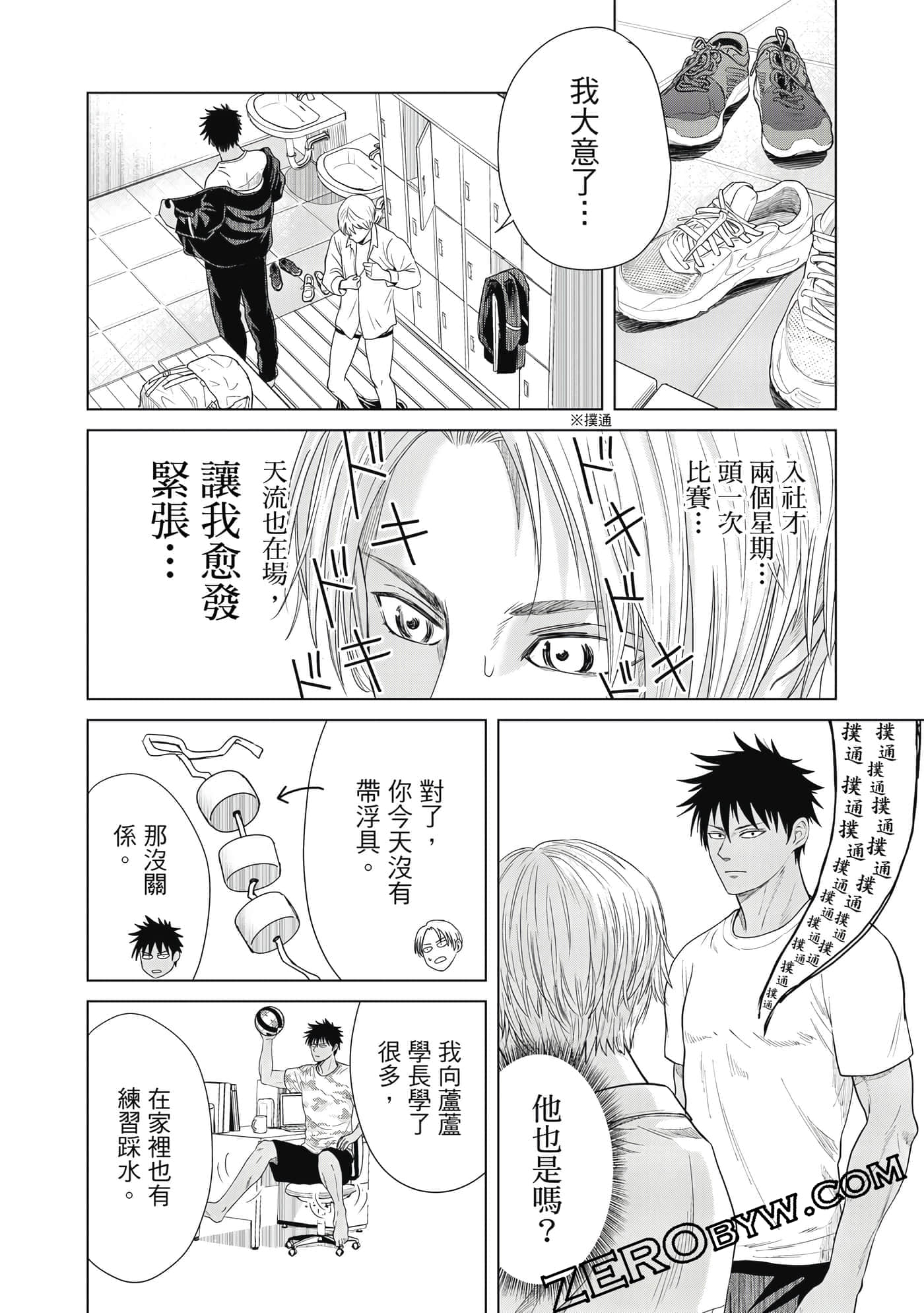 Page 135