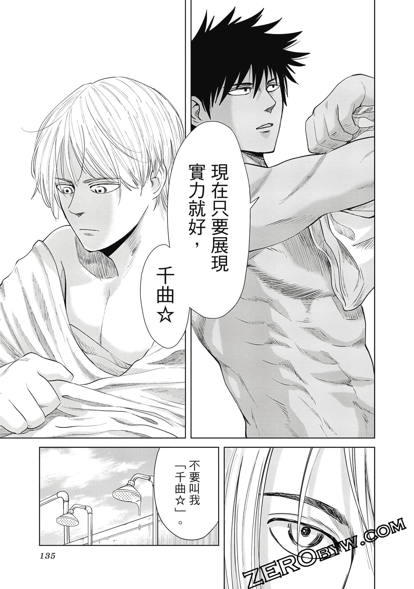 Page 136