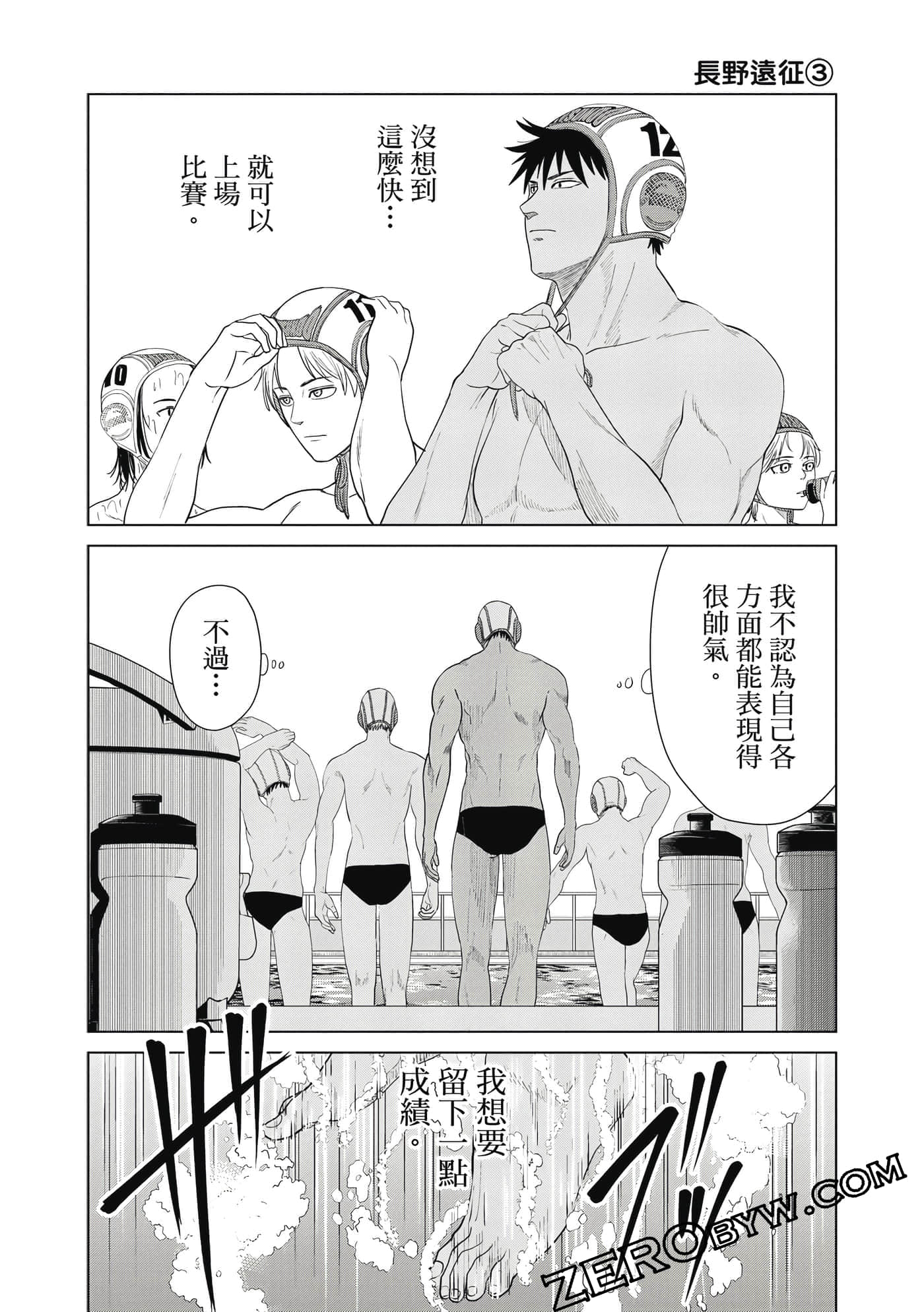 Page 142