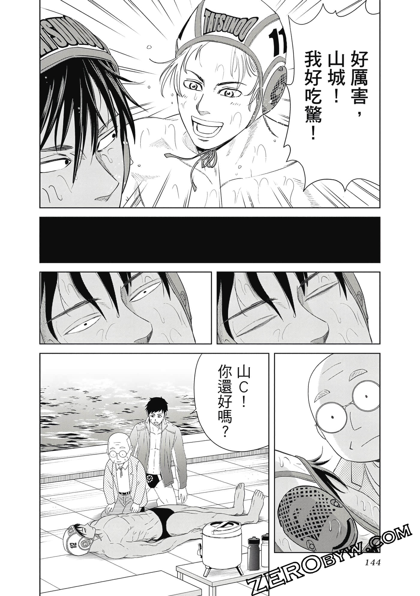 Page 145