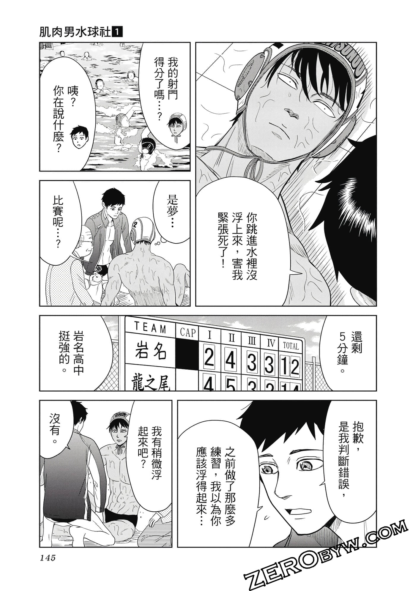 Page 146