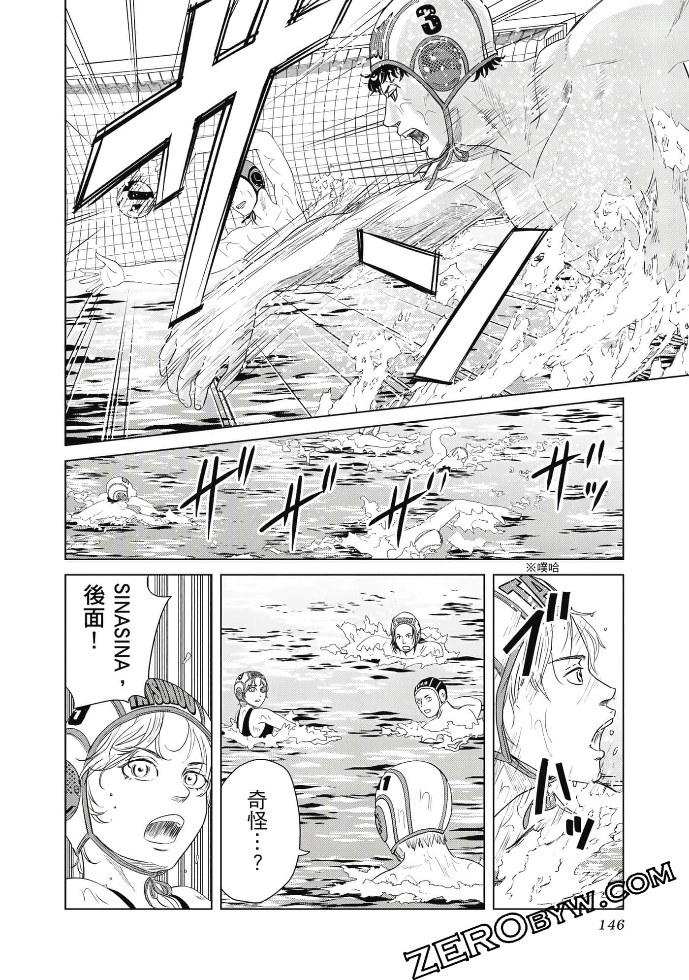 Page 147