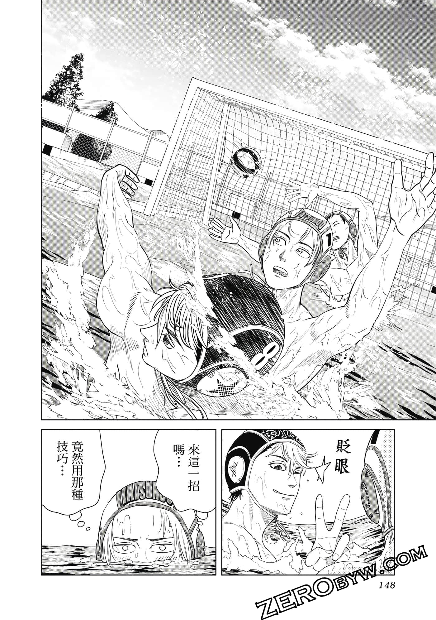Page 149
