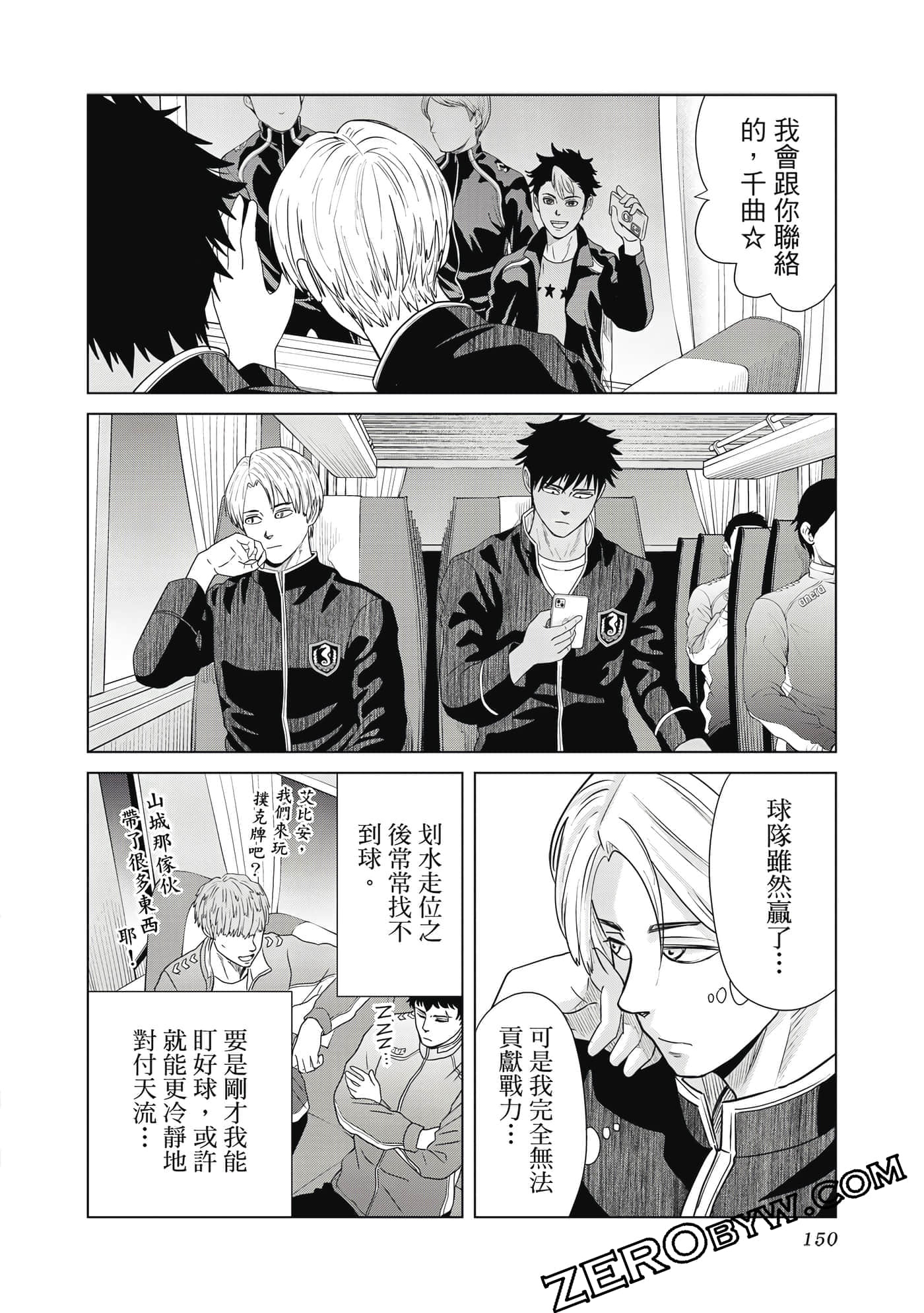 Page 151