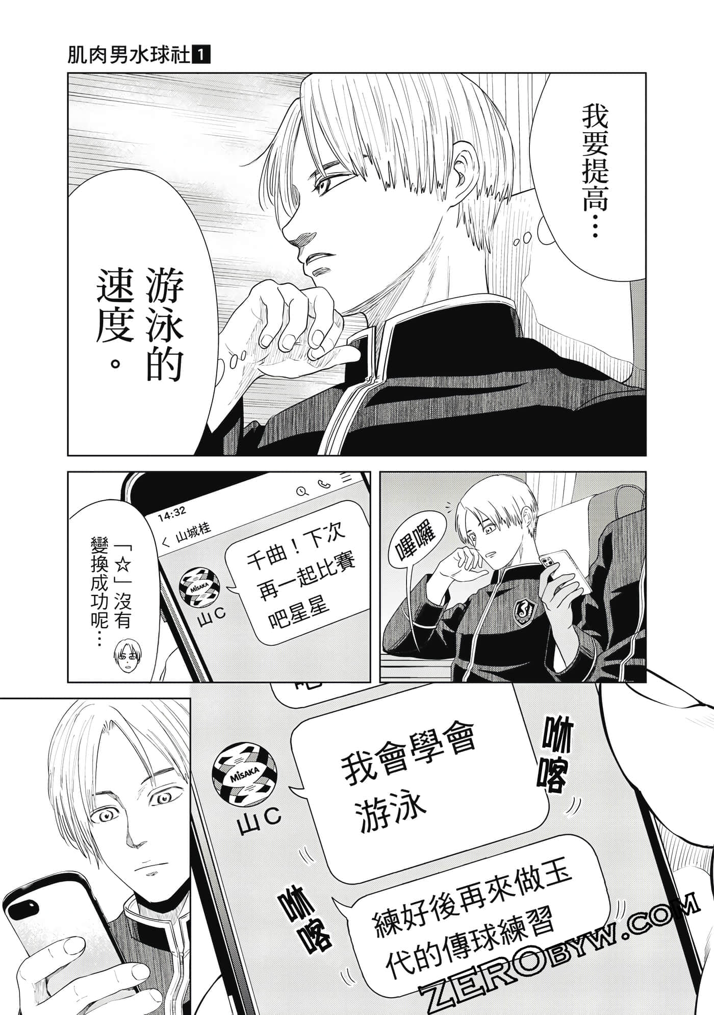Page 152