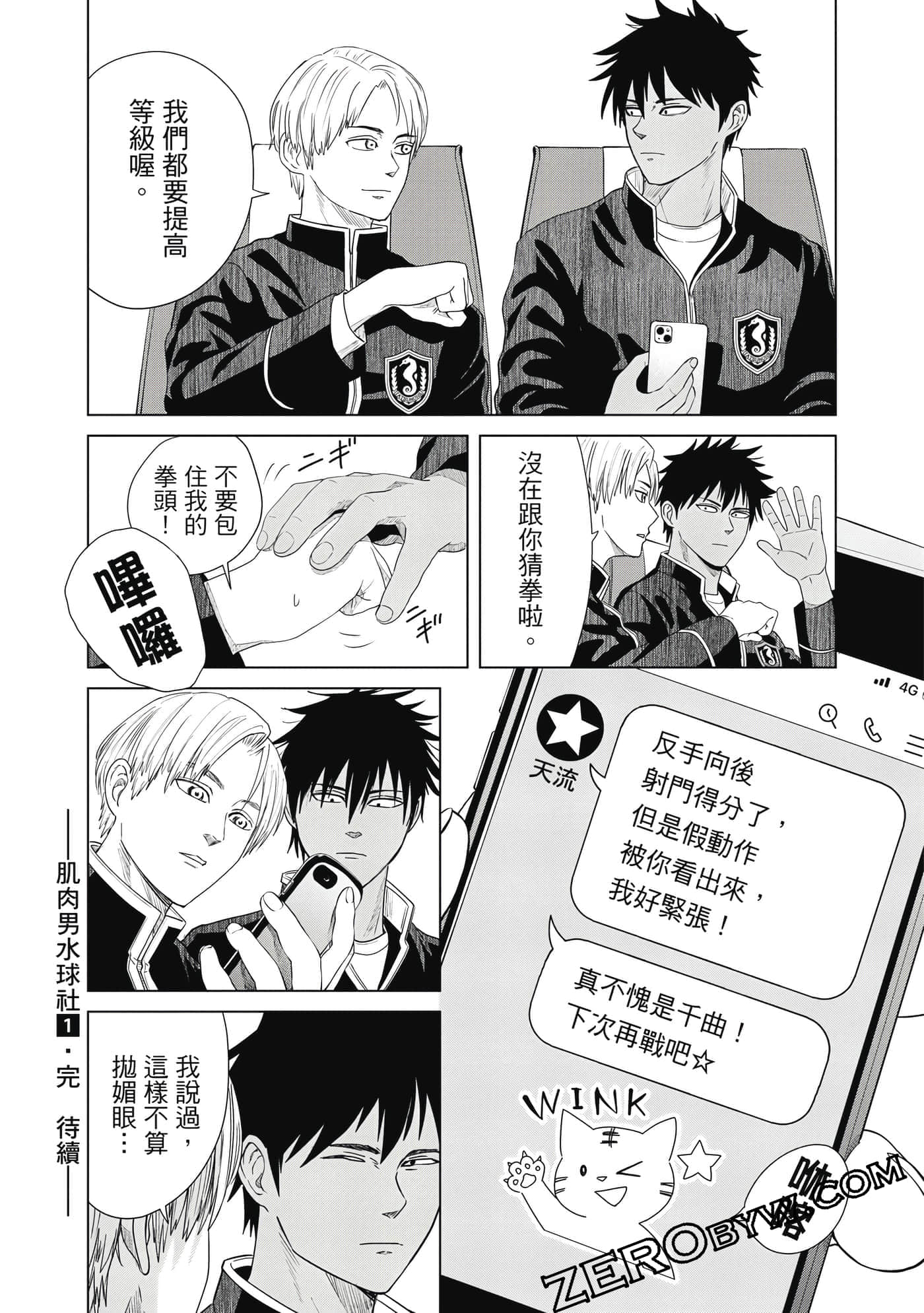 Page 153