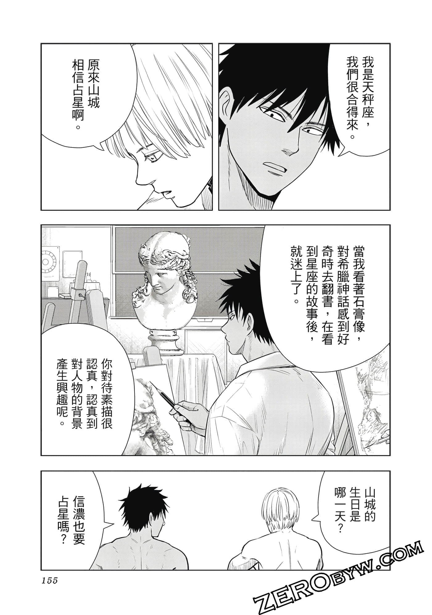 Page 156