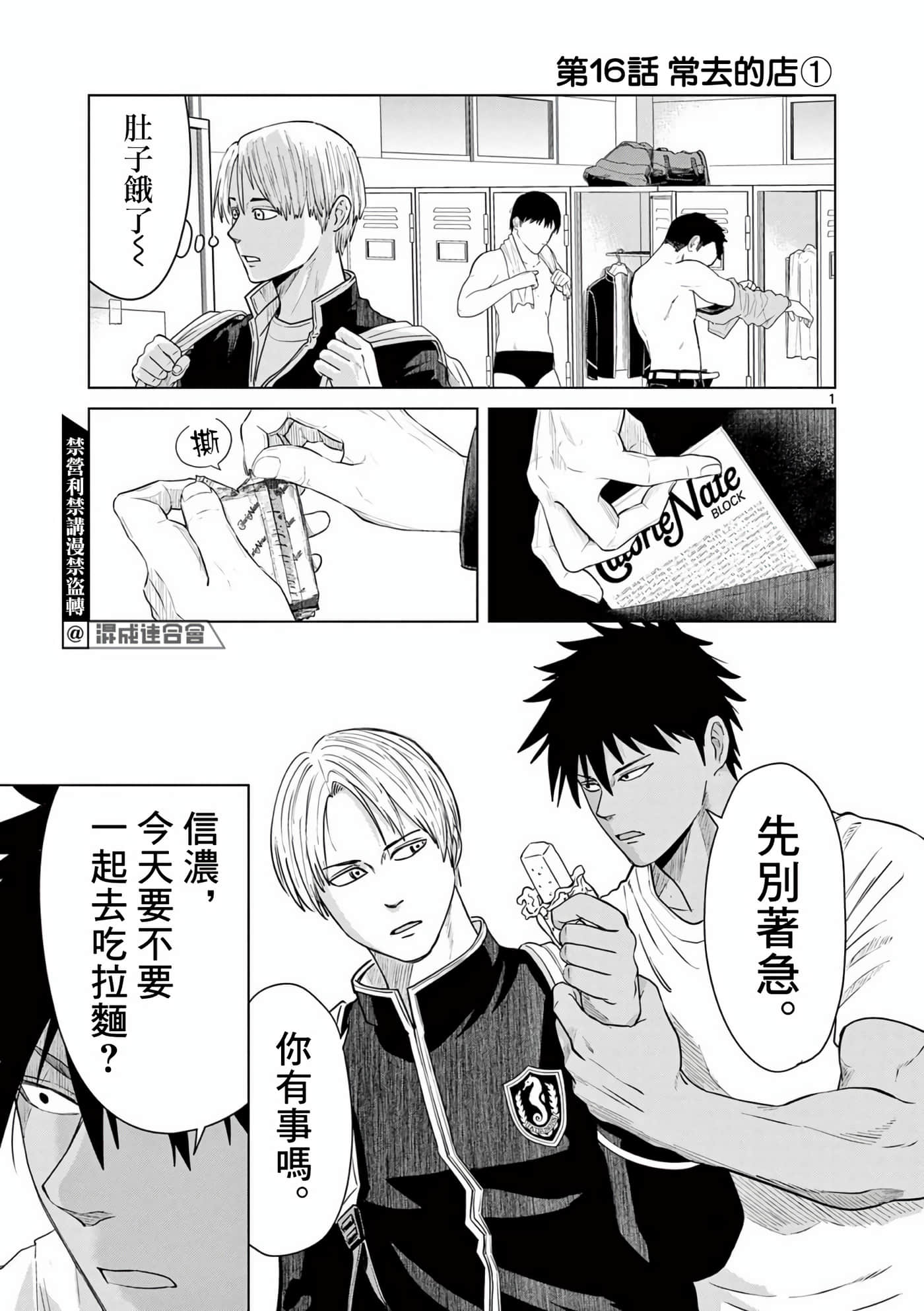 Page 1