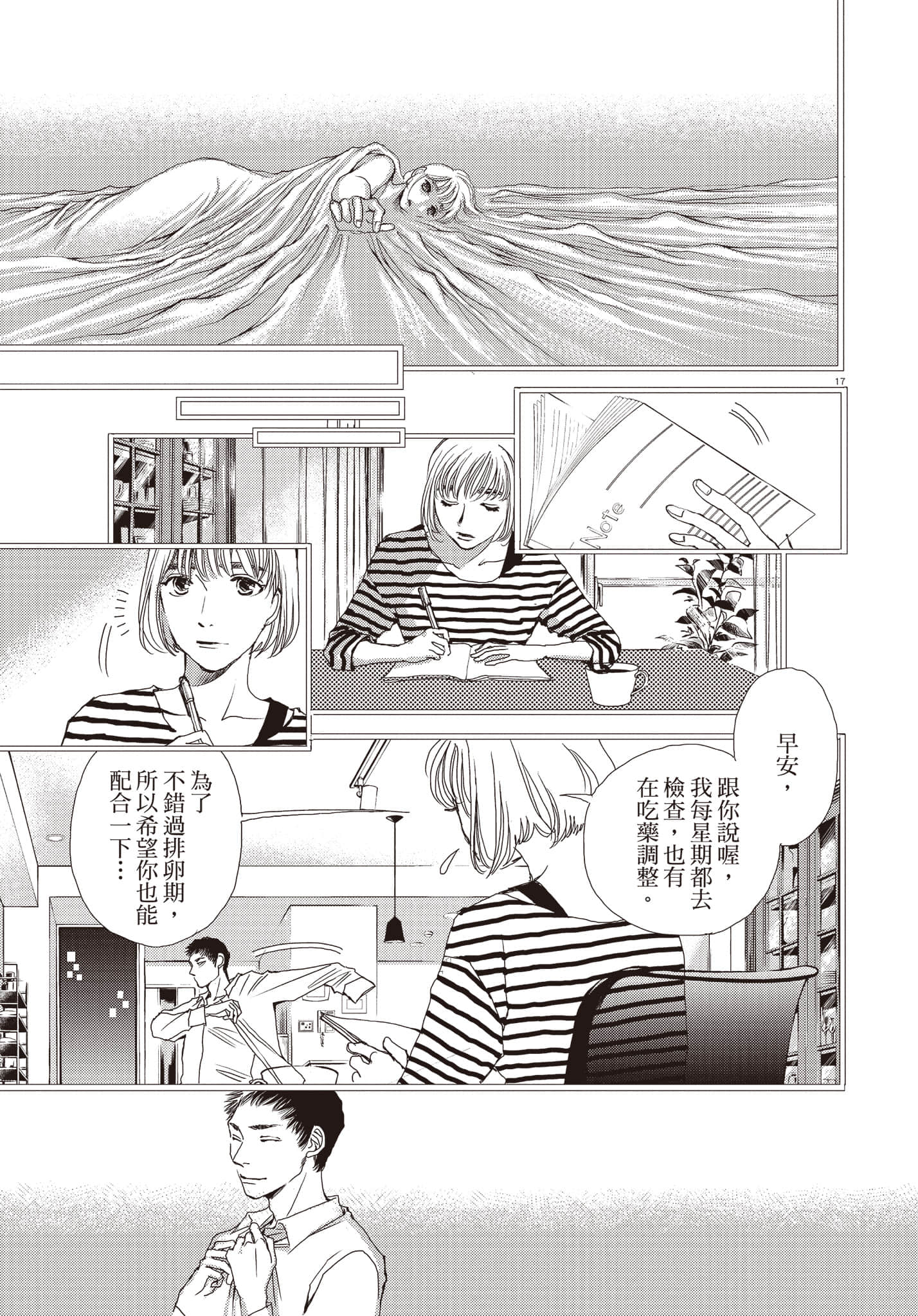 Page 64