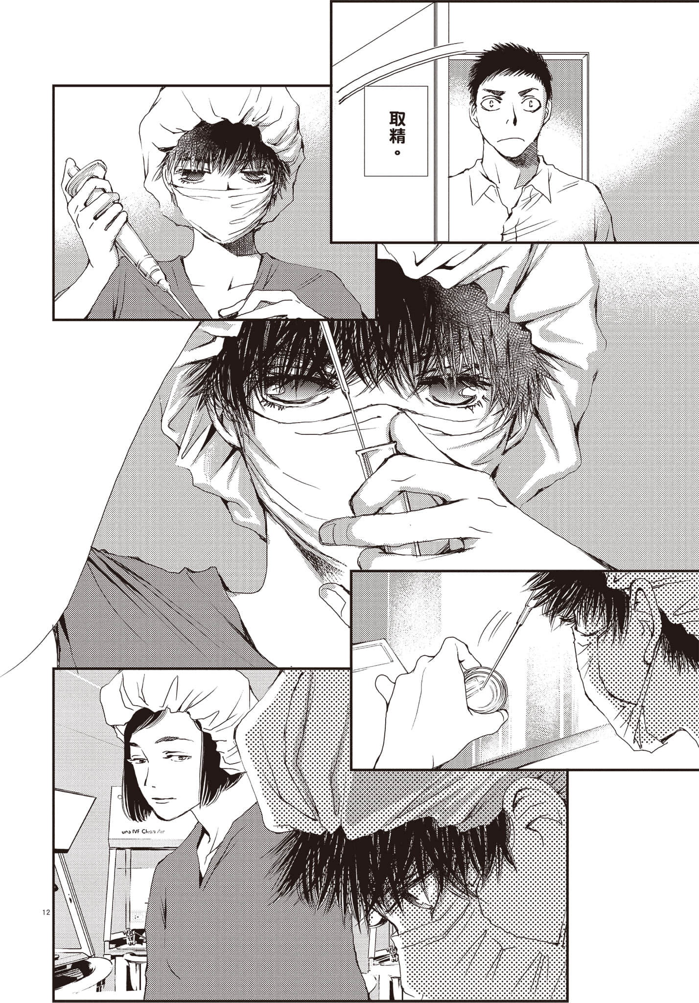 Page 97