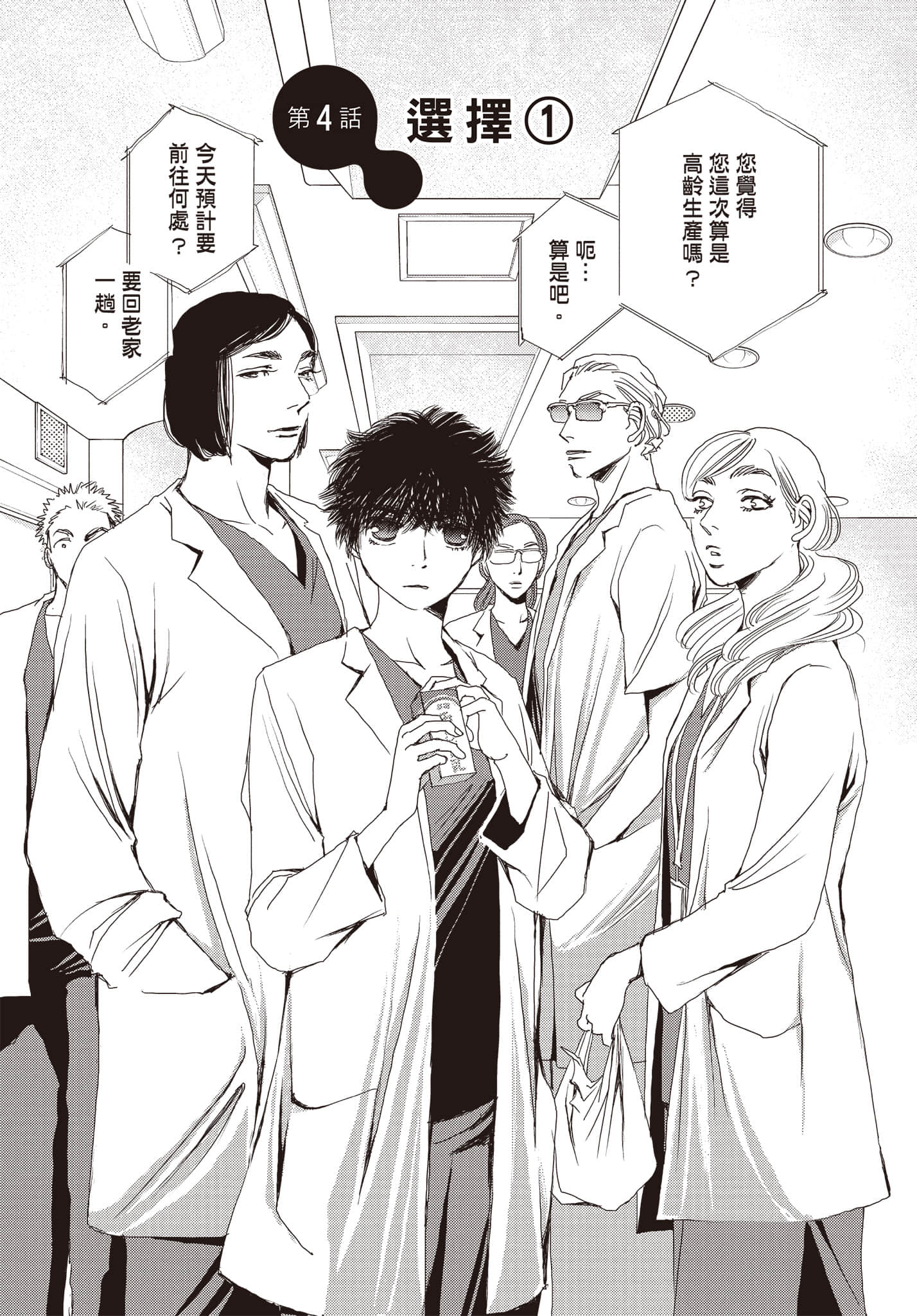 Page 115