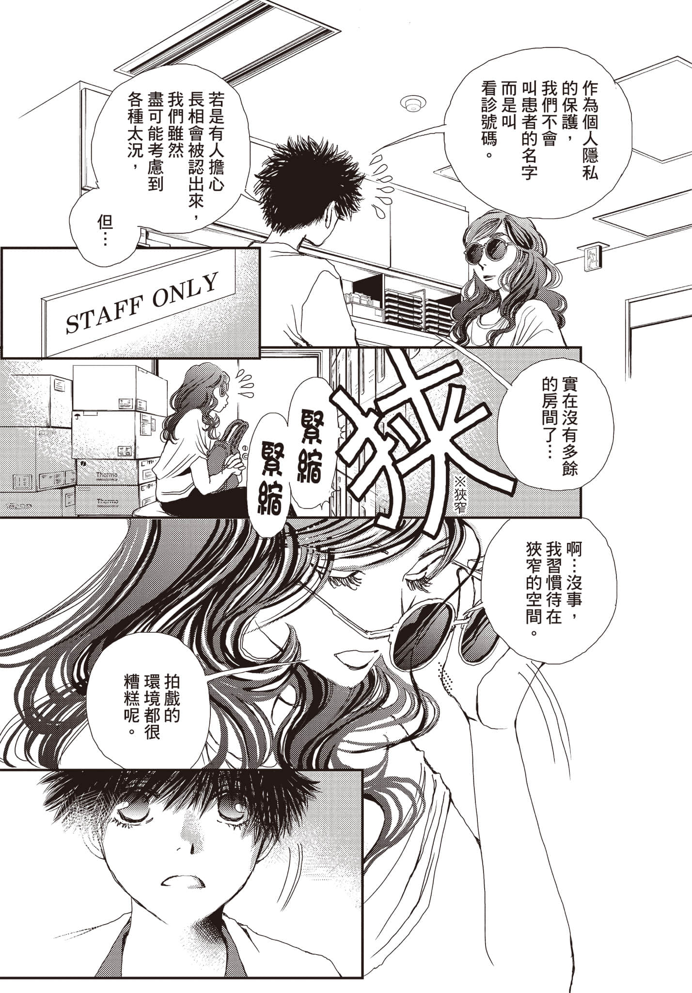 Page 118
