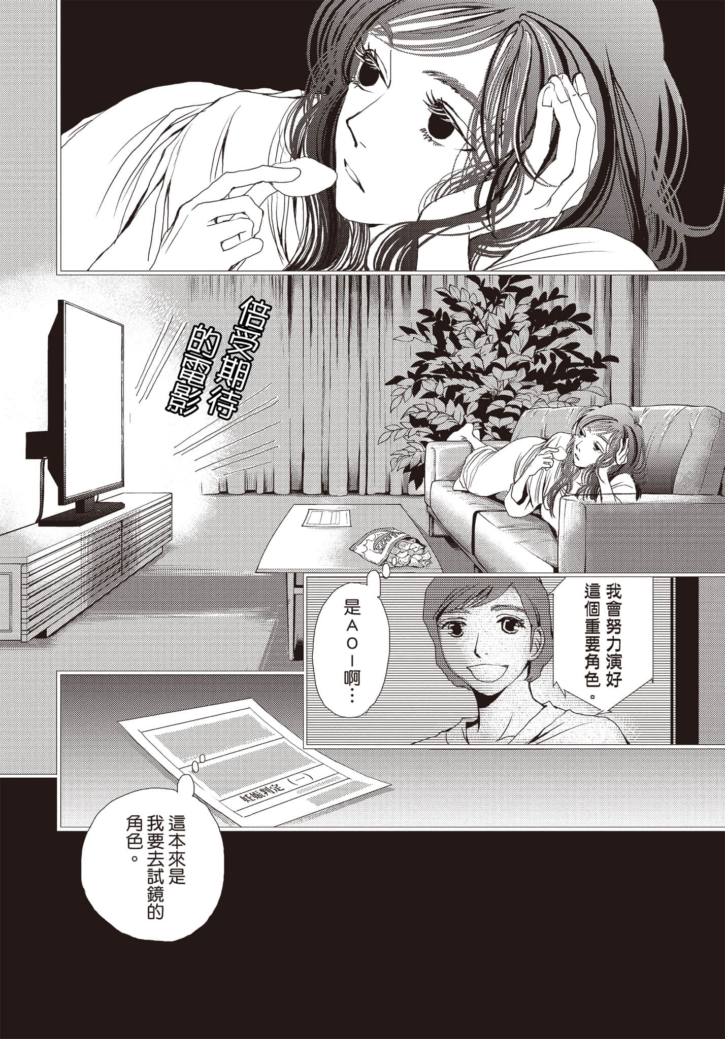 Page 129