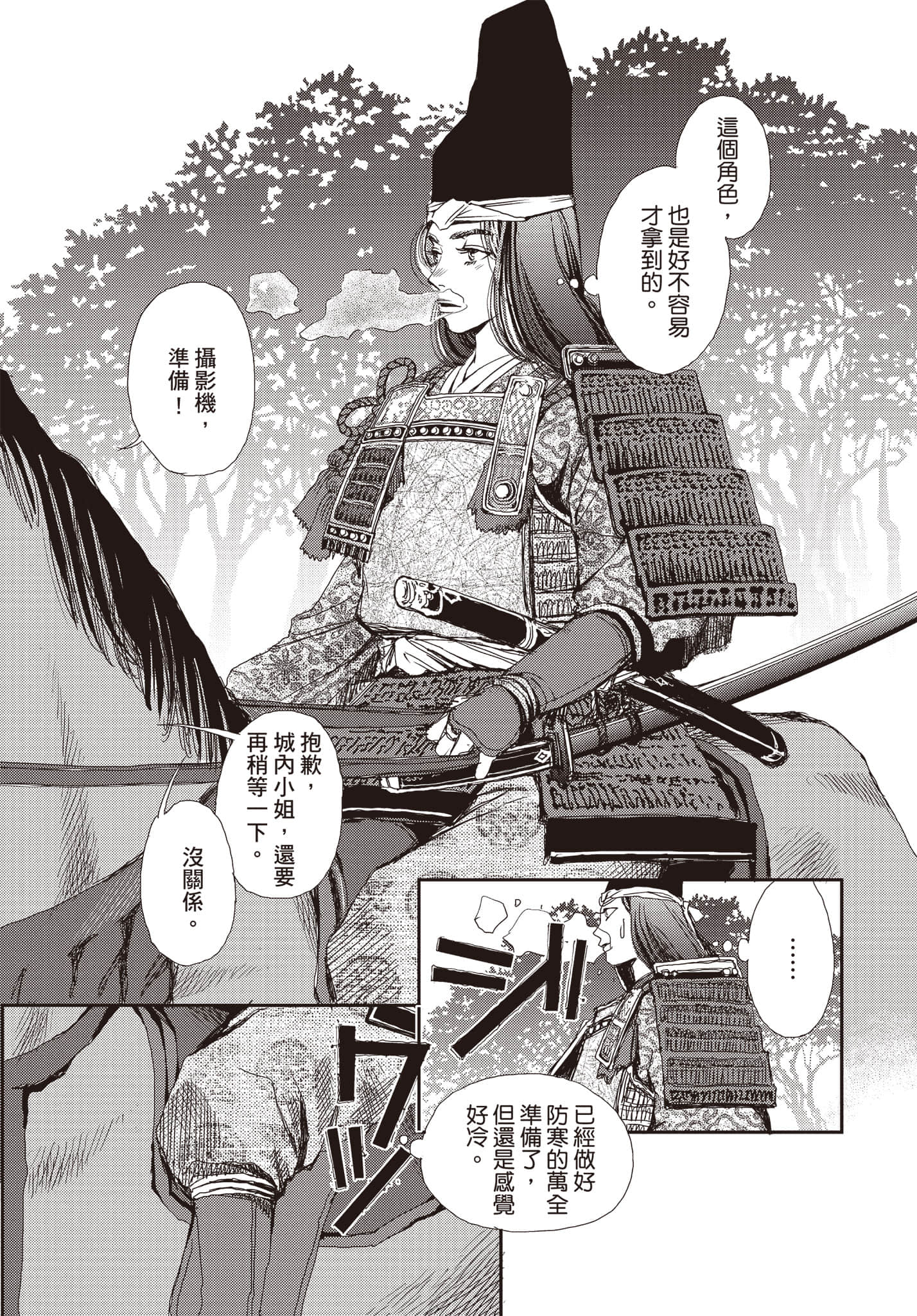 Page 134