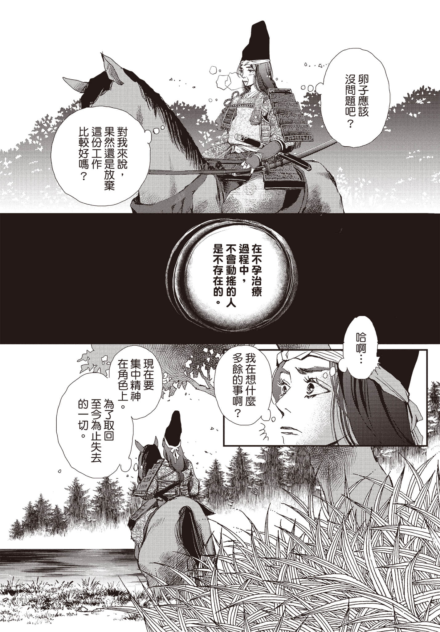 Page 135