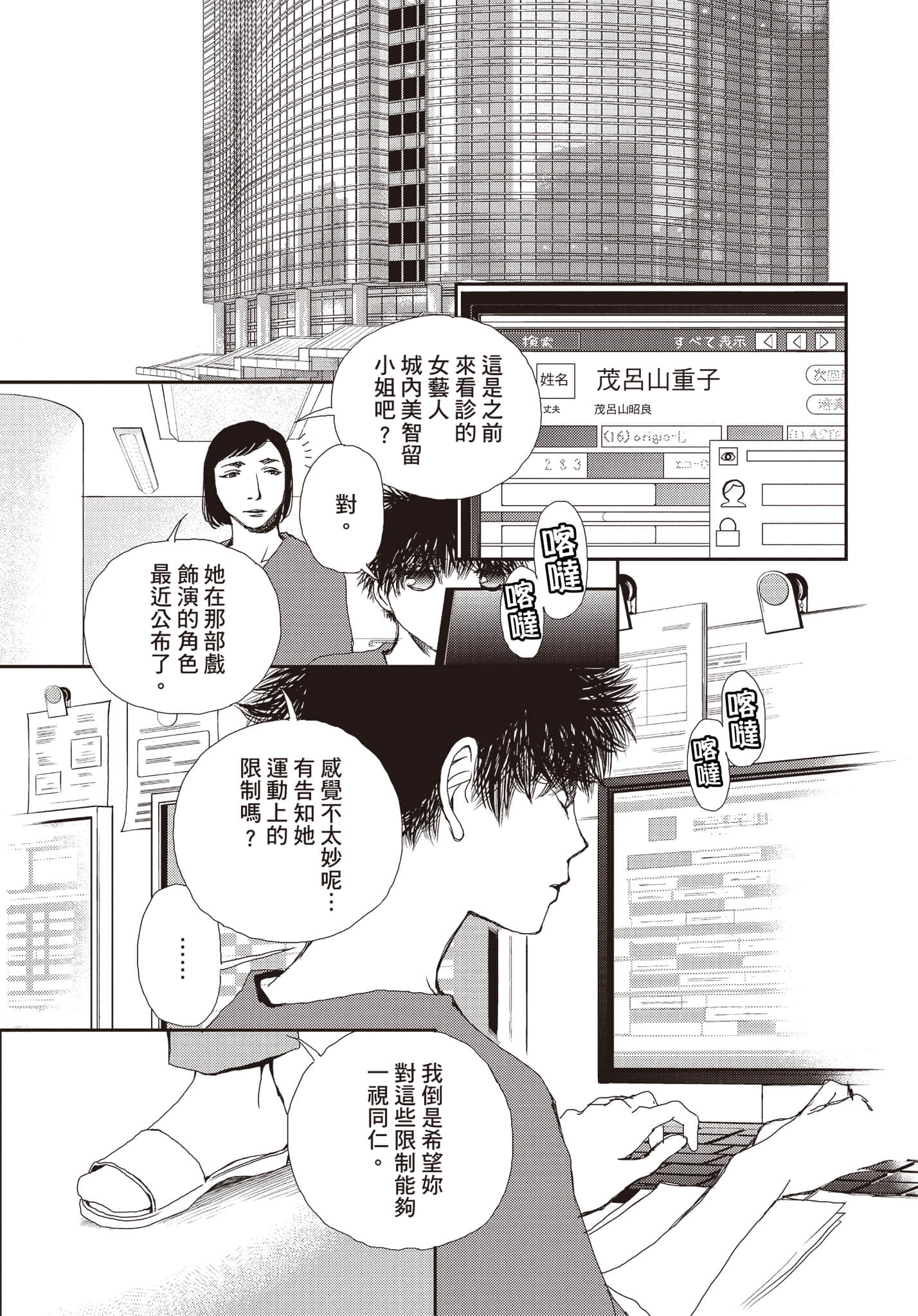 Page 136