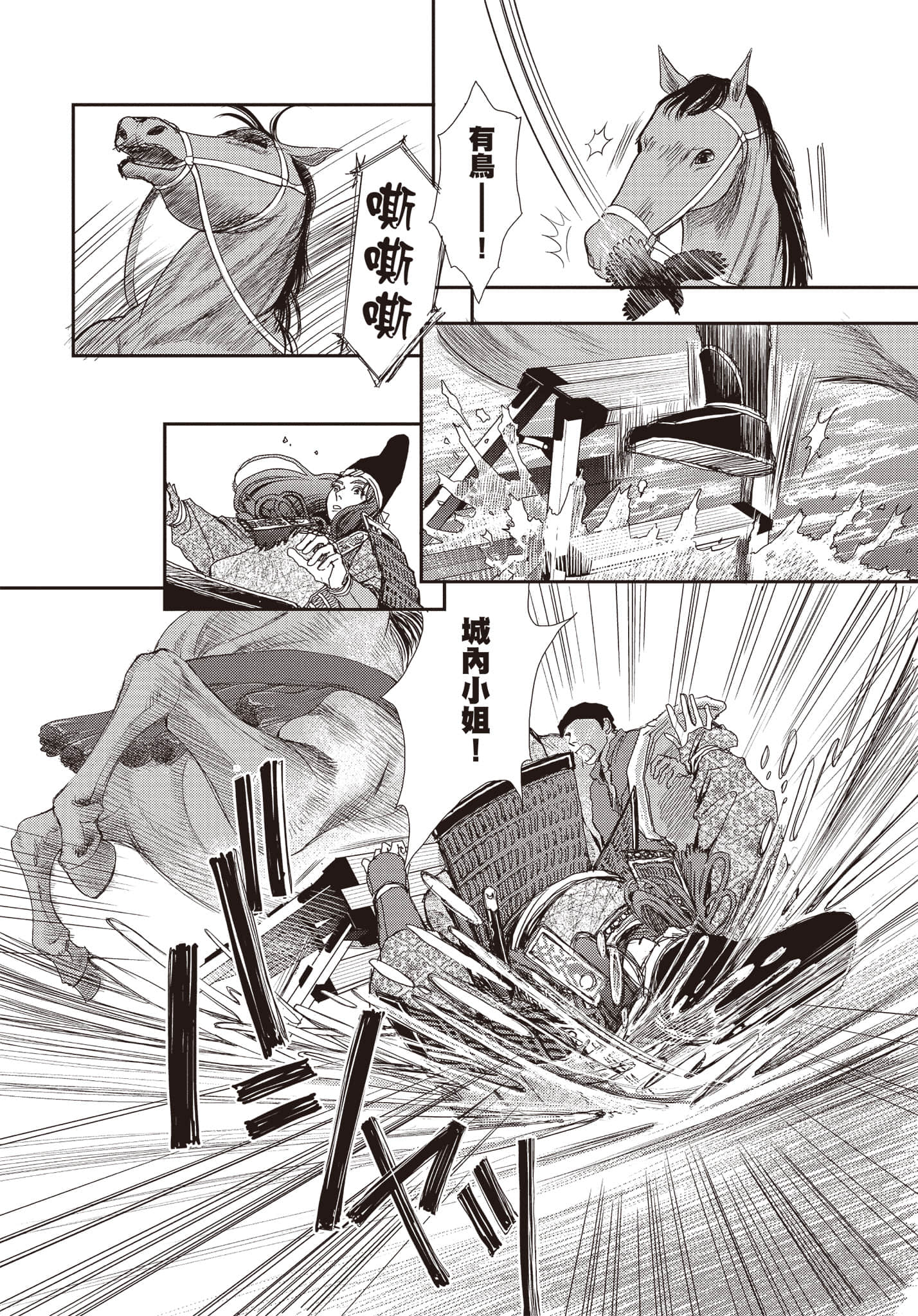 Page 139