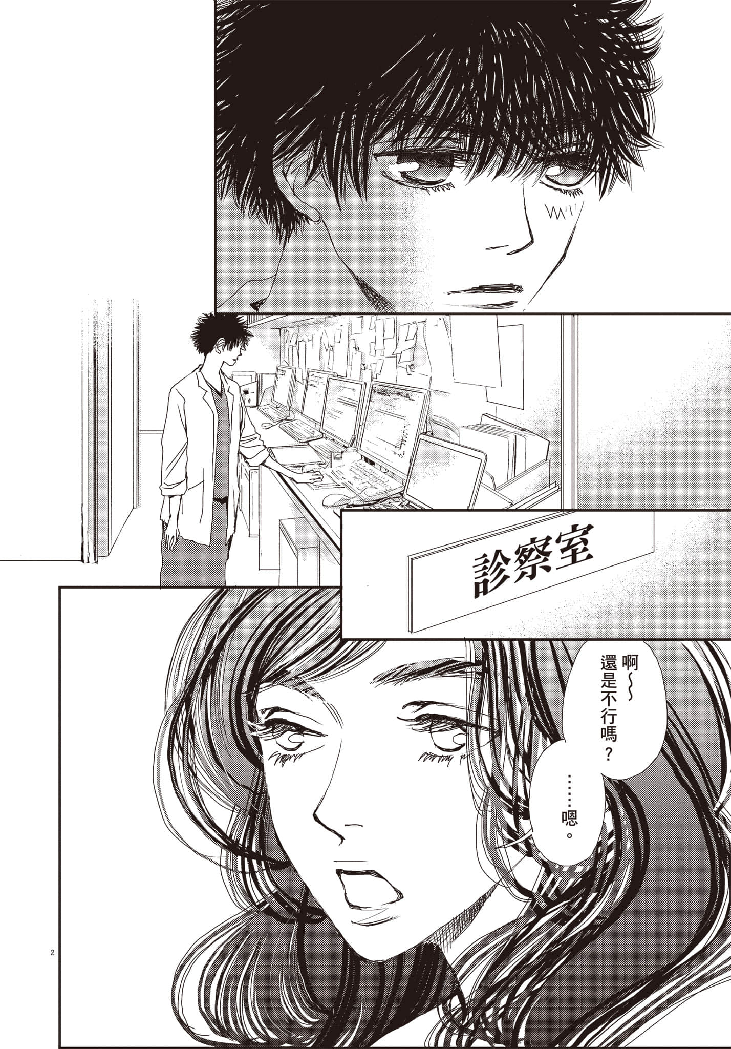 Page 141