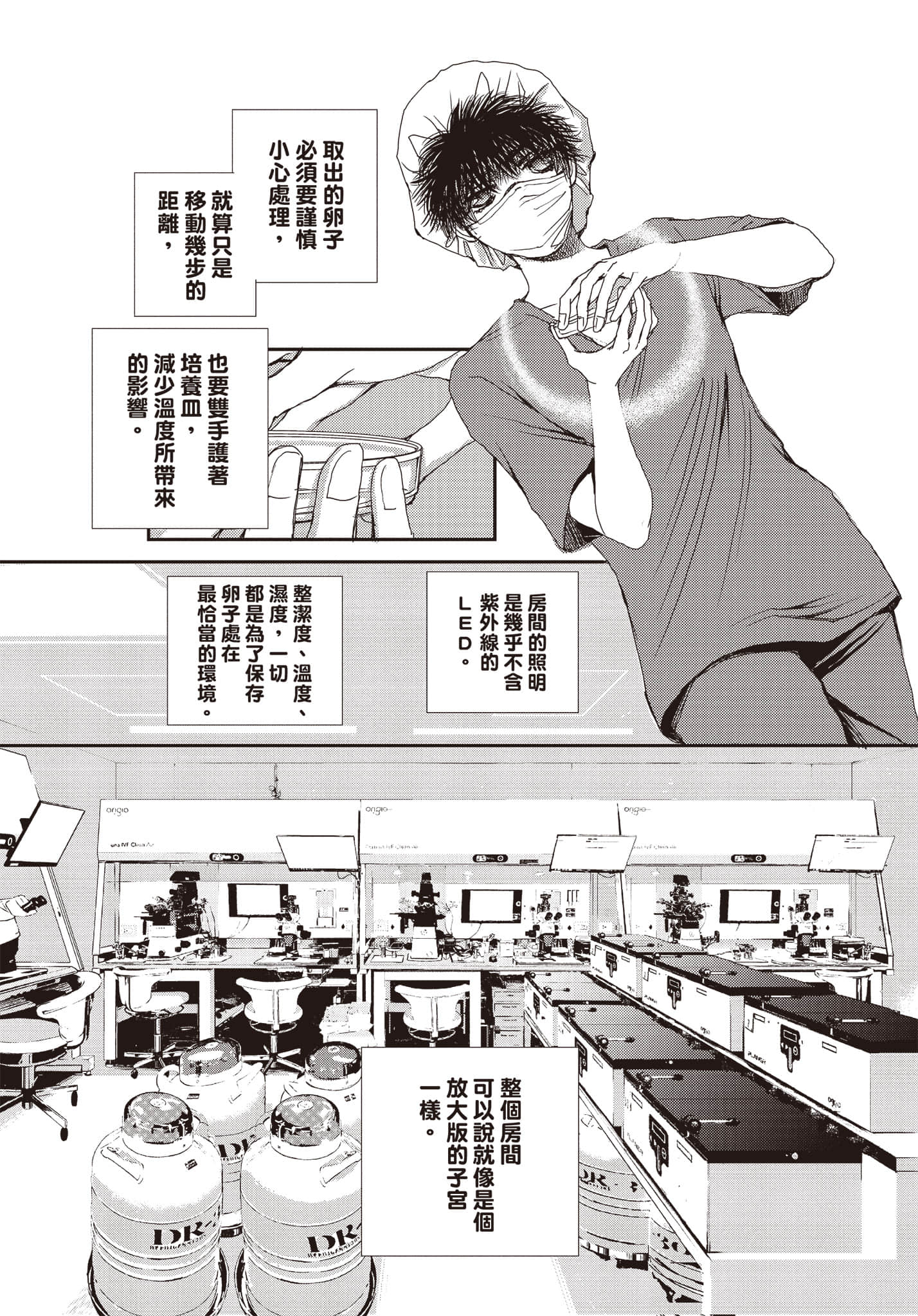 Page 144