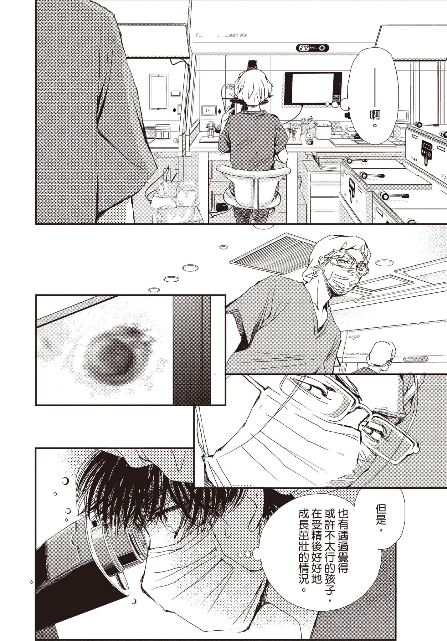 Page 147