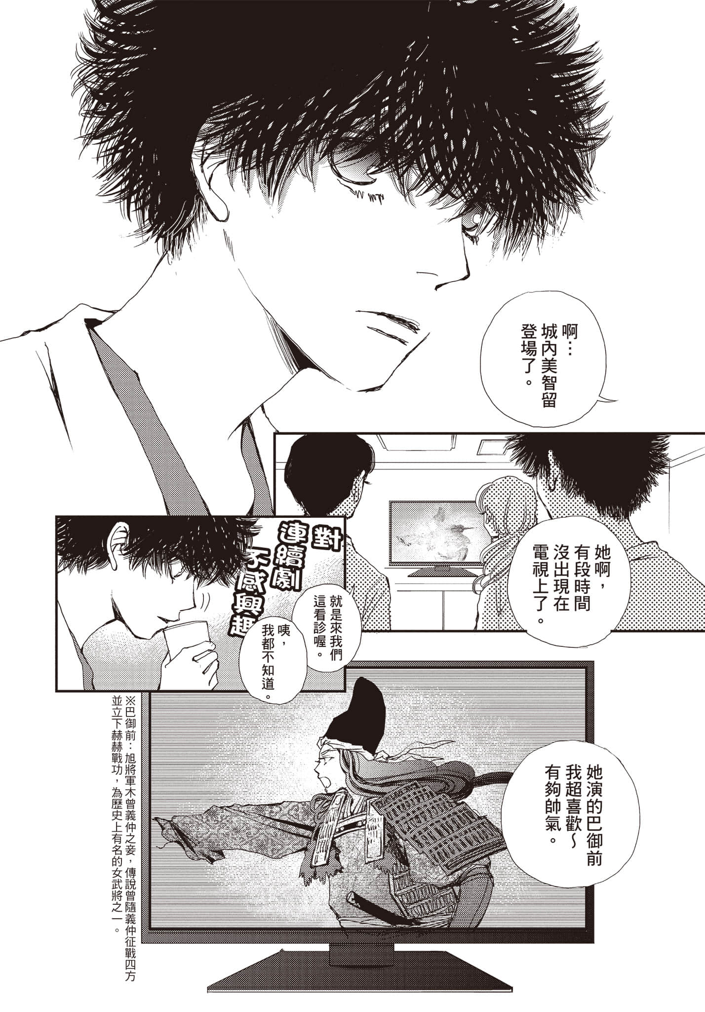 Page 149