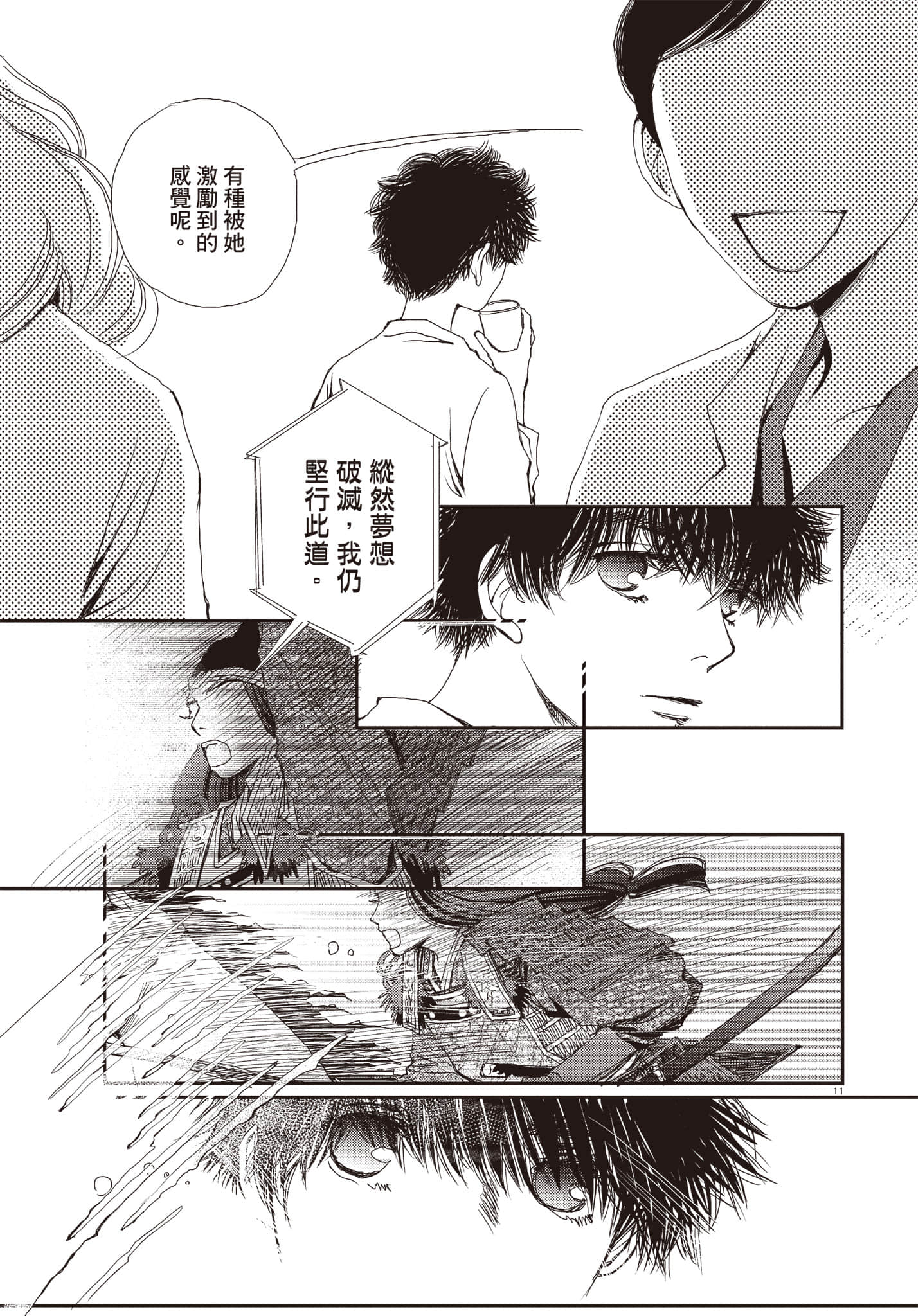 Page 150