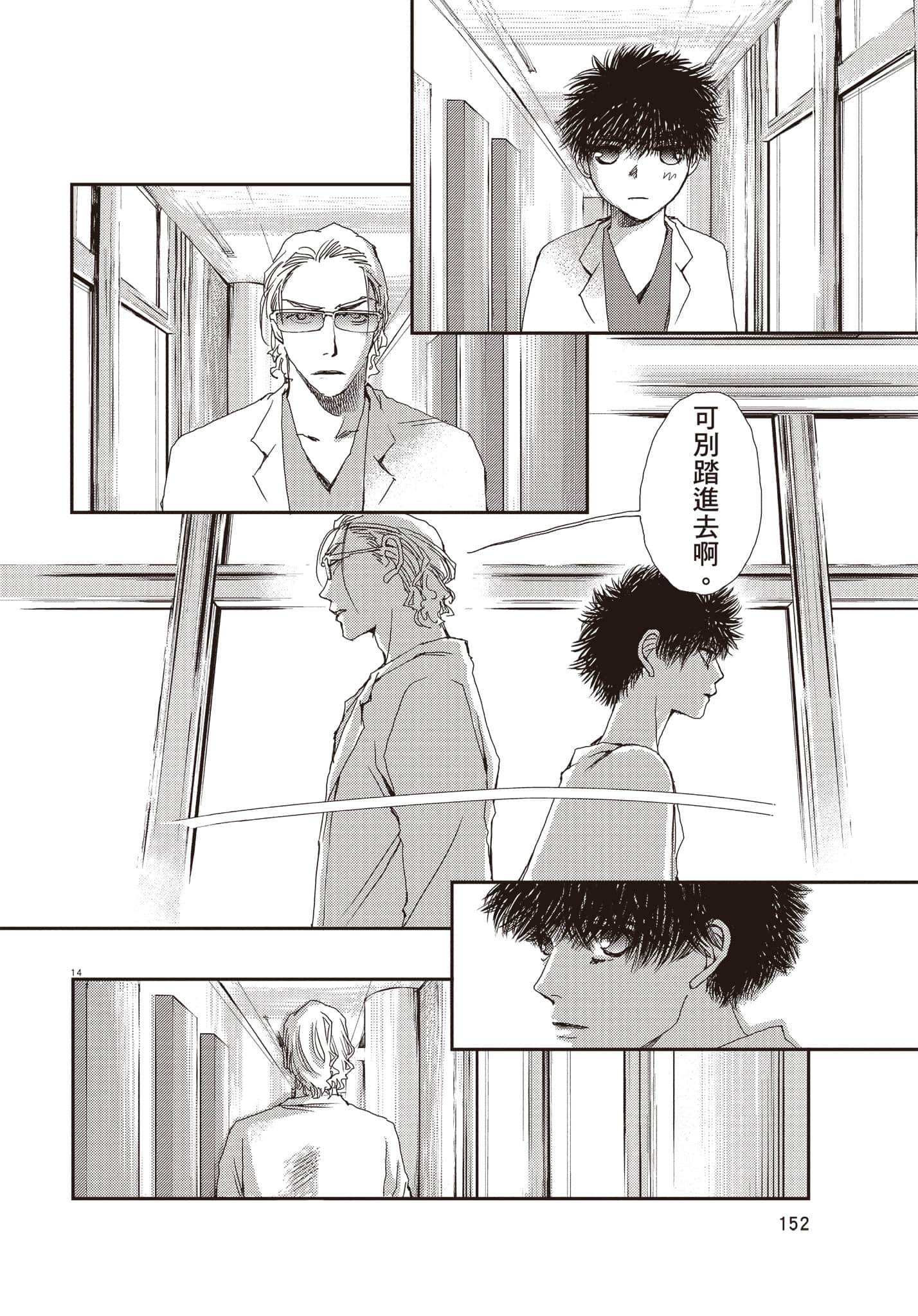 Page 153